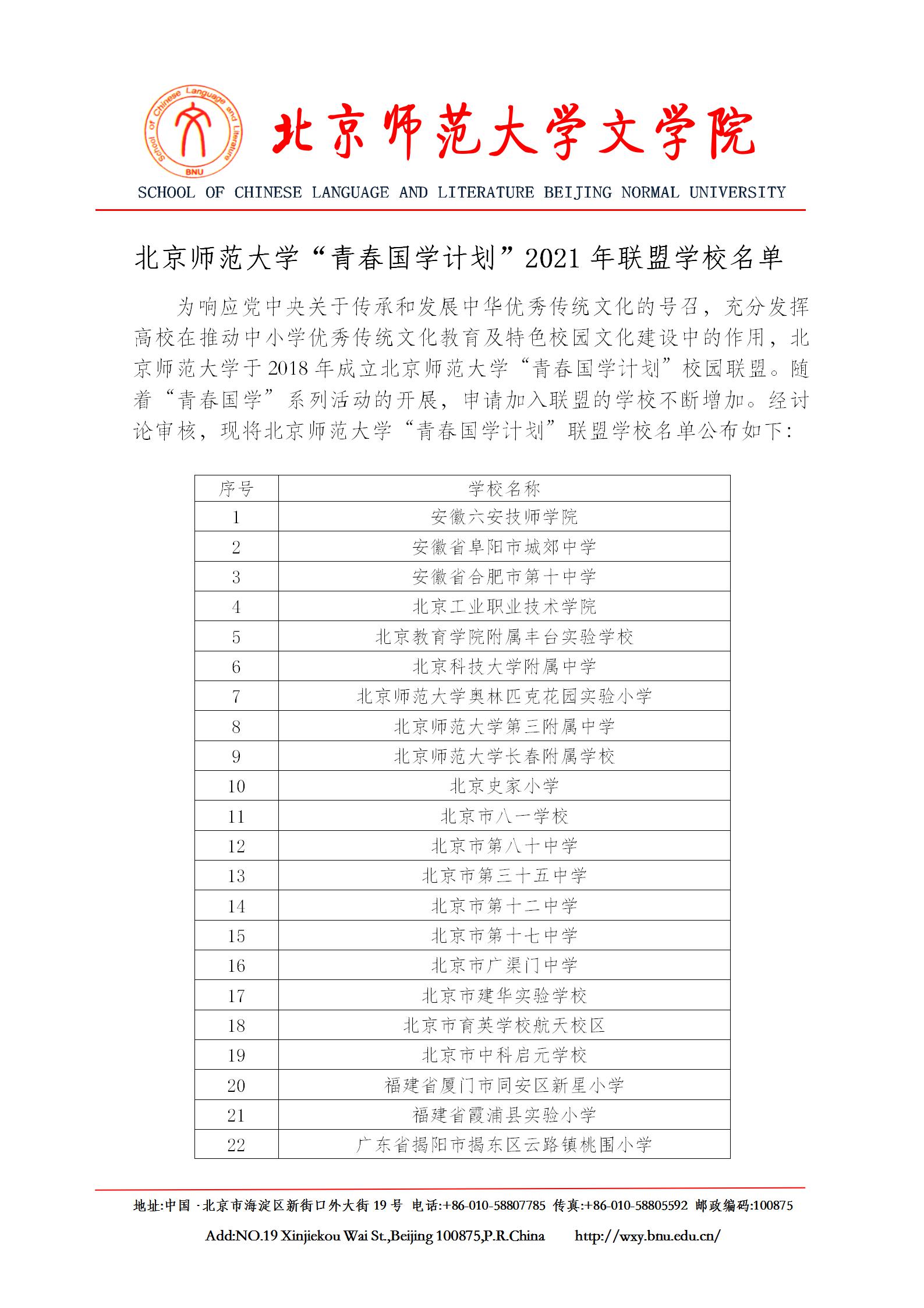 中文博彩网站