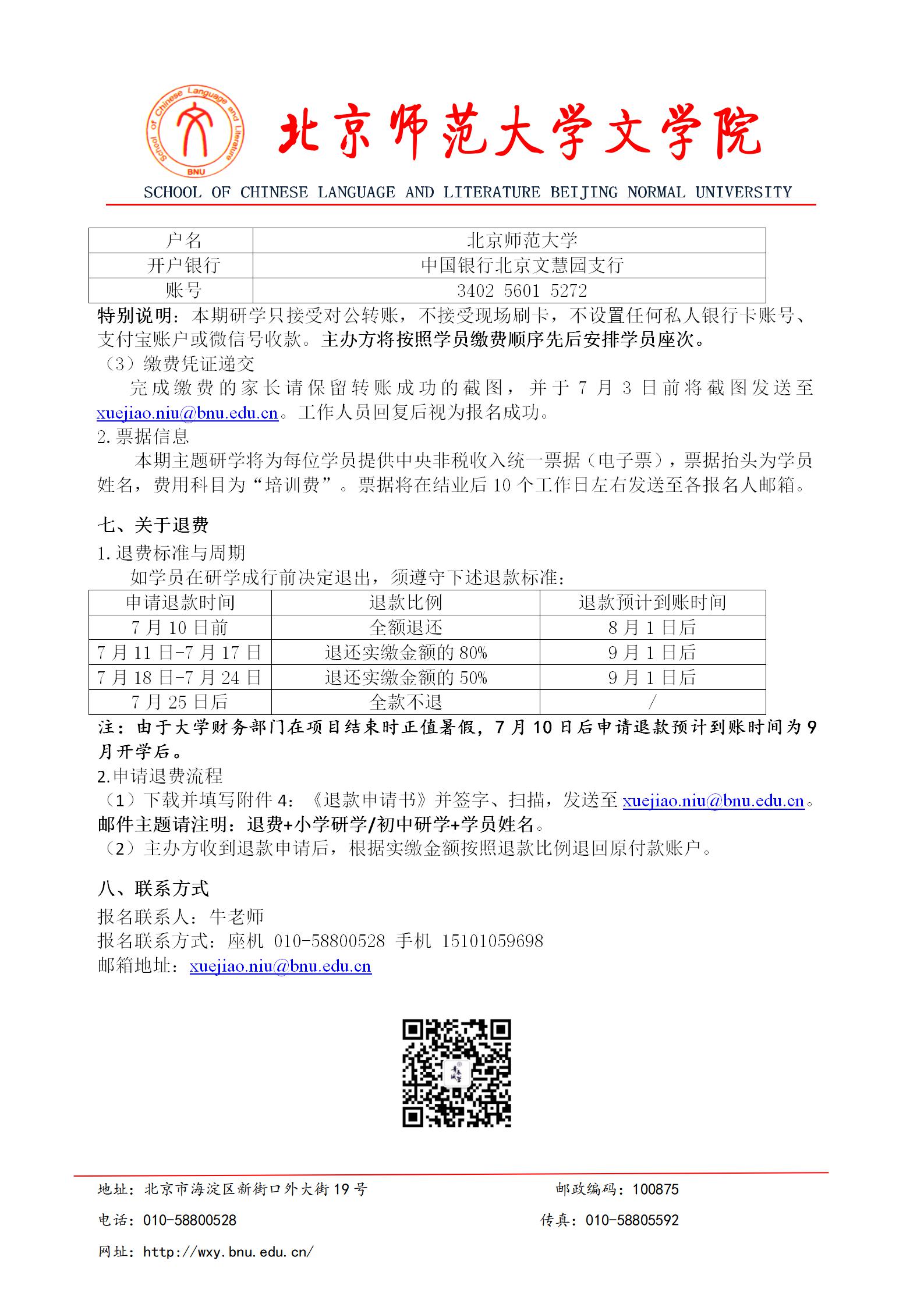中文博彩网站