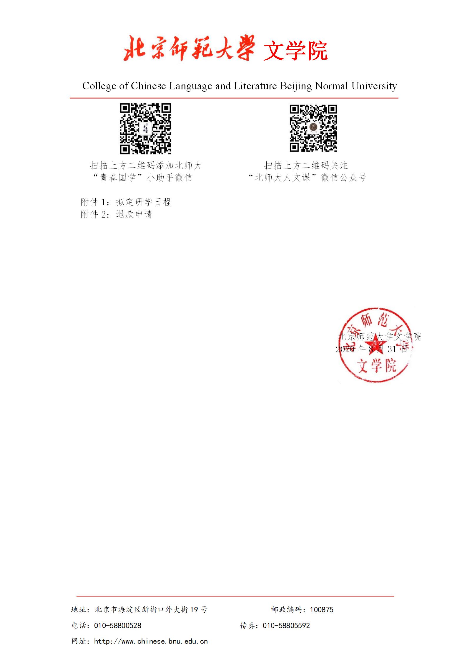 中文博彩网站