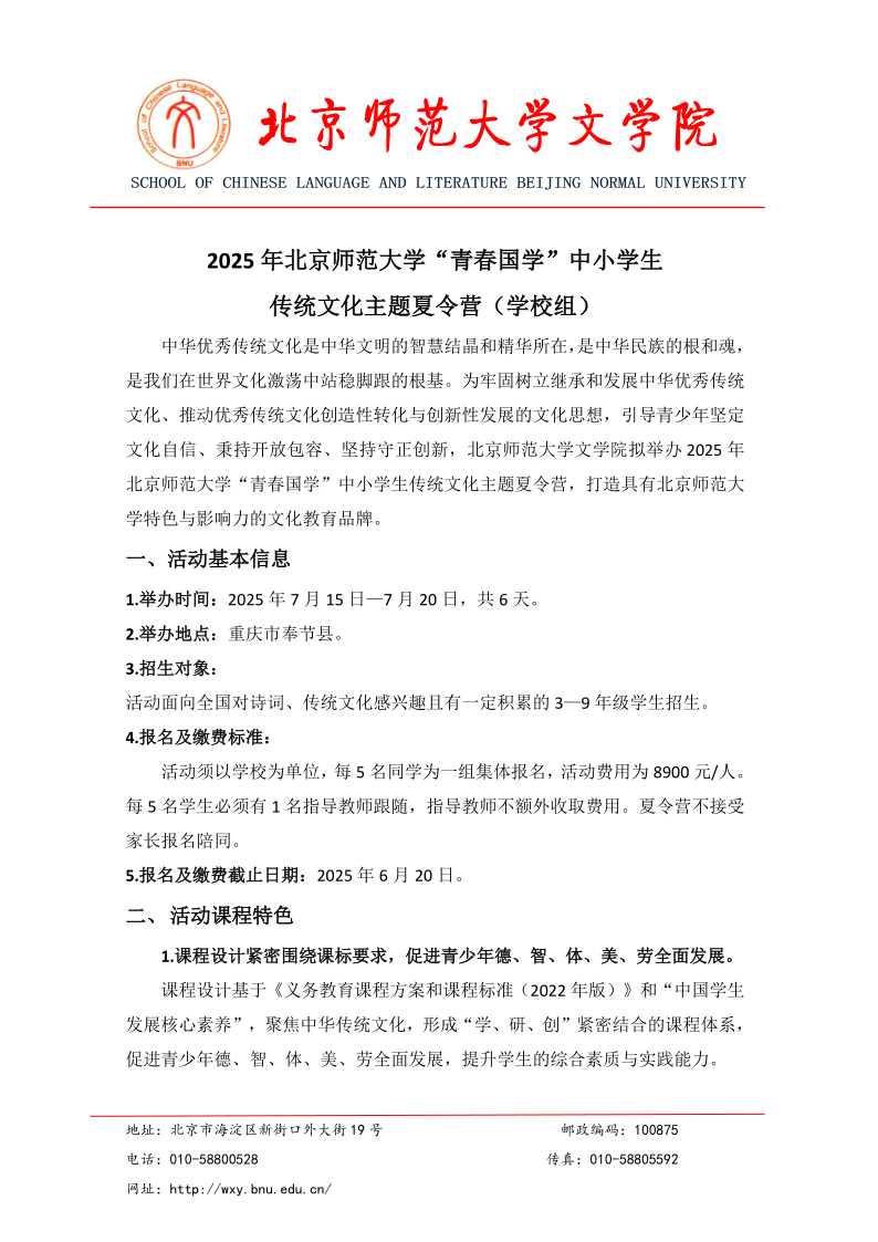 中文博彩网站