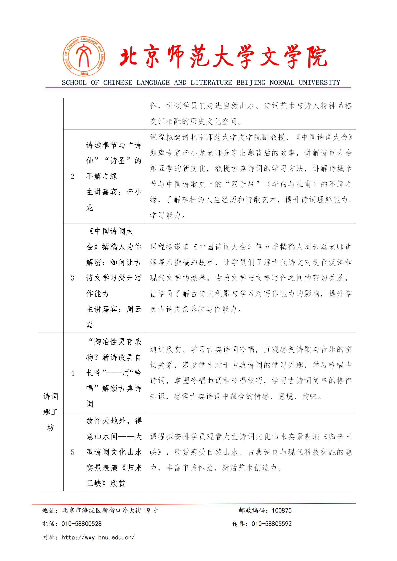 中文博彩网站
