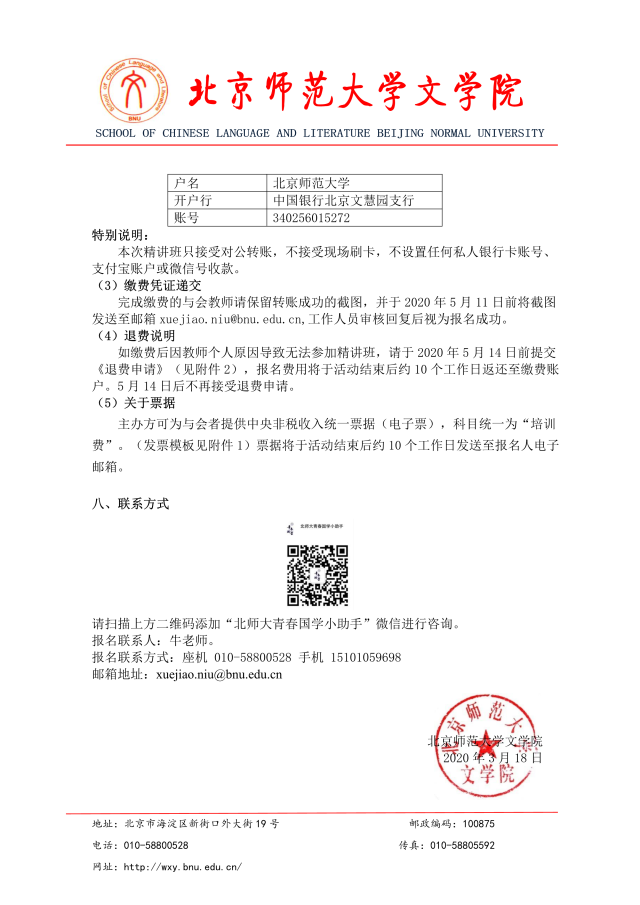 中文博彩网站