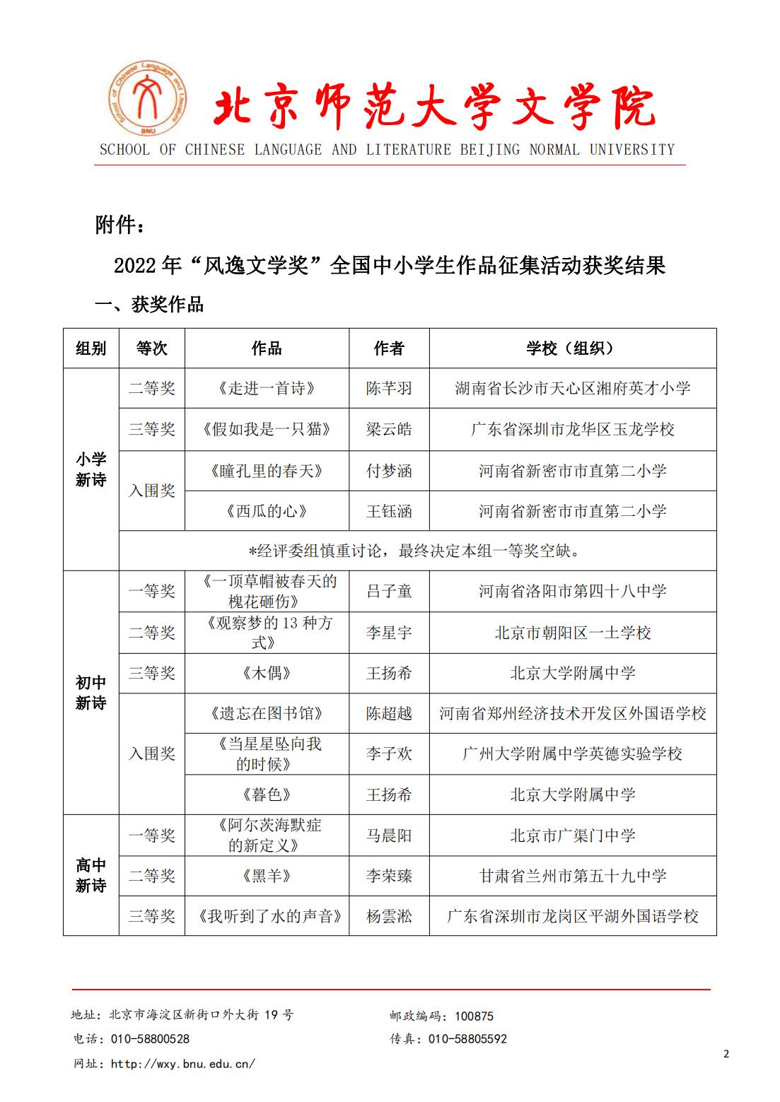 中文博彩网站