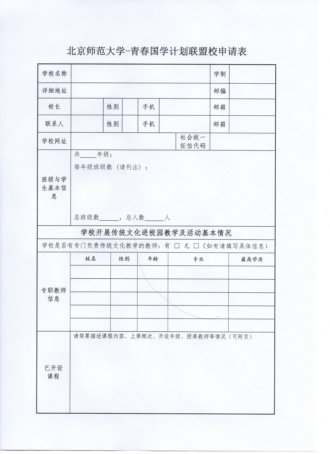 中文博彩网站