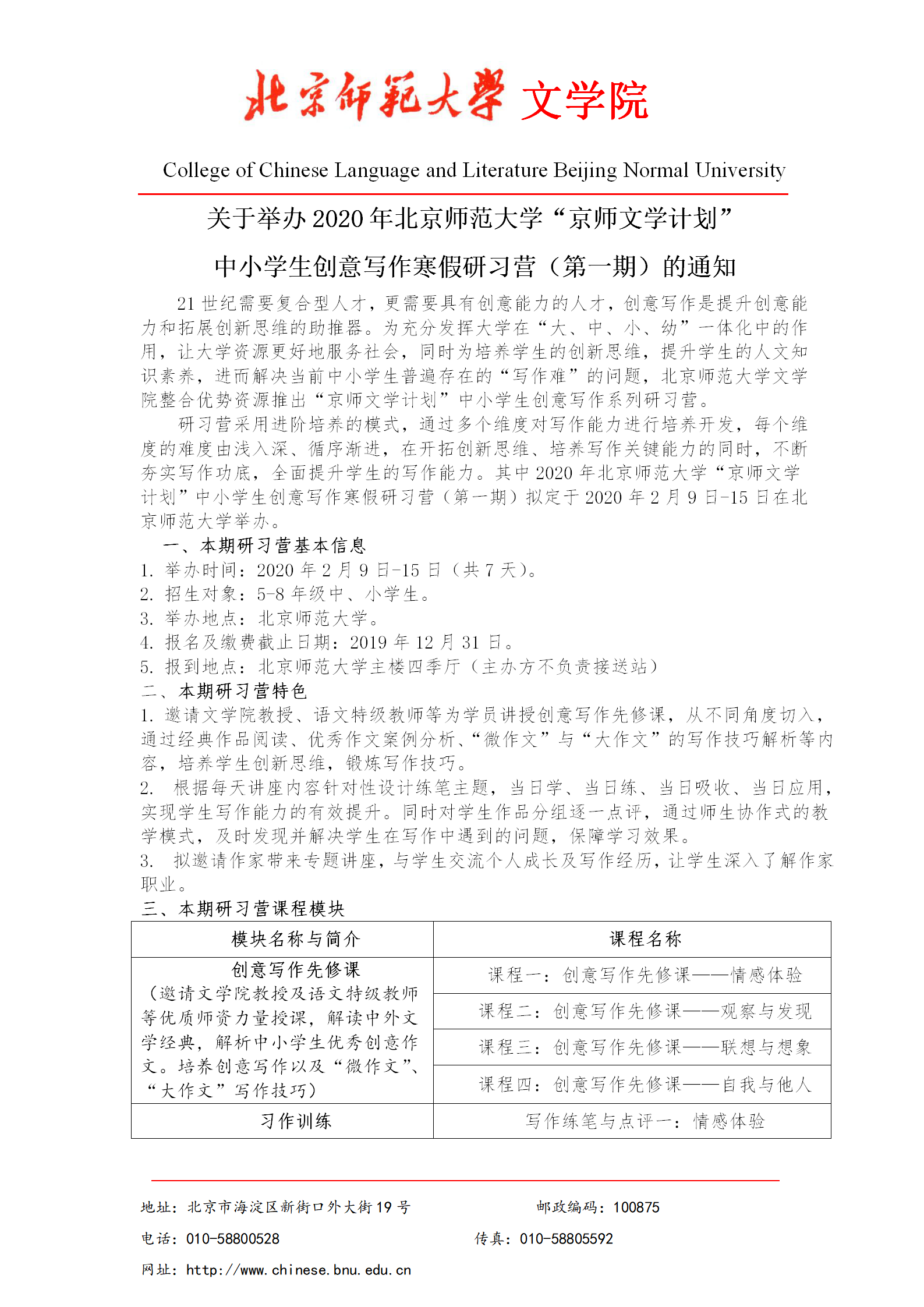中文博彩网站