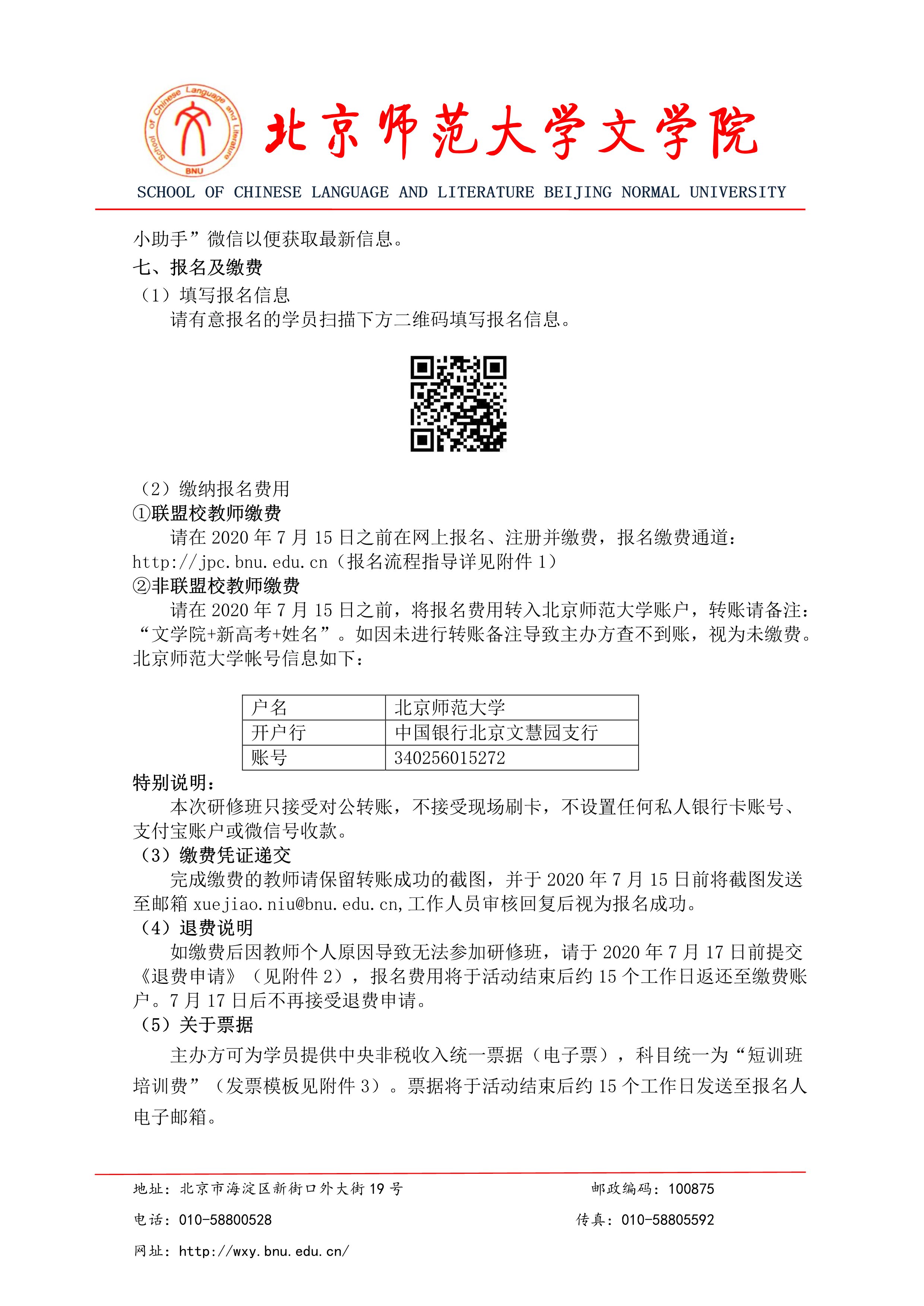 中文博彩网站