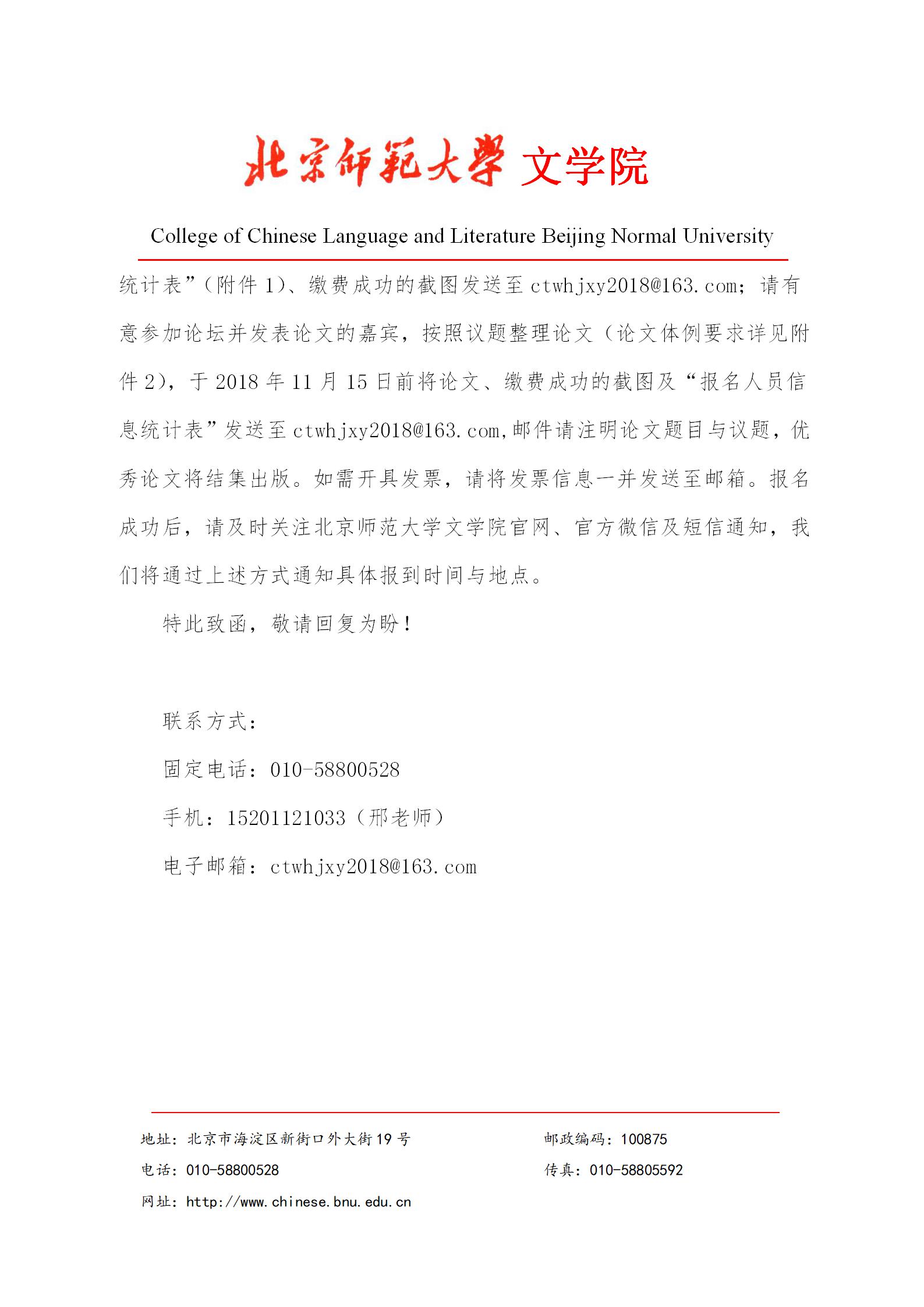 中文博彩网站