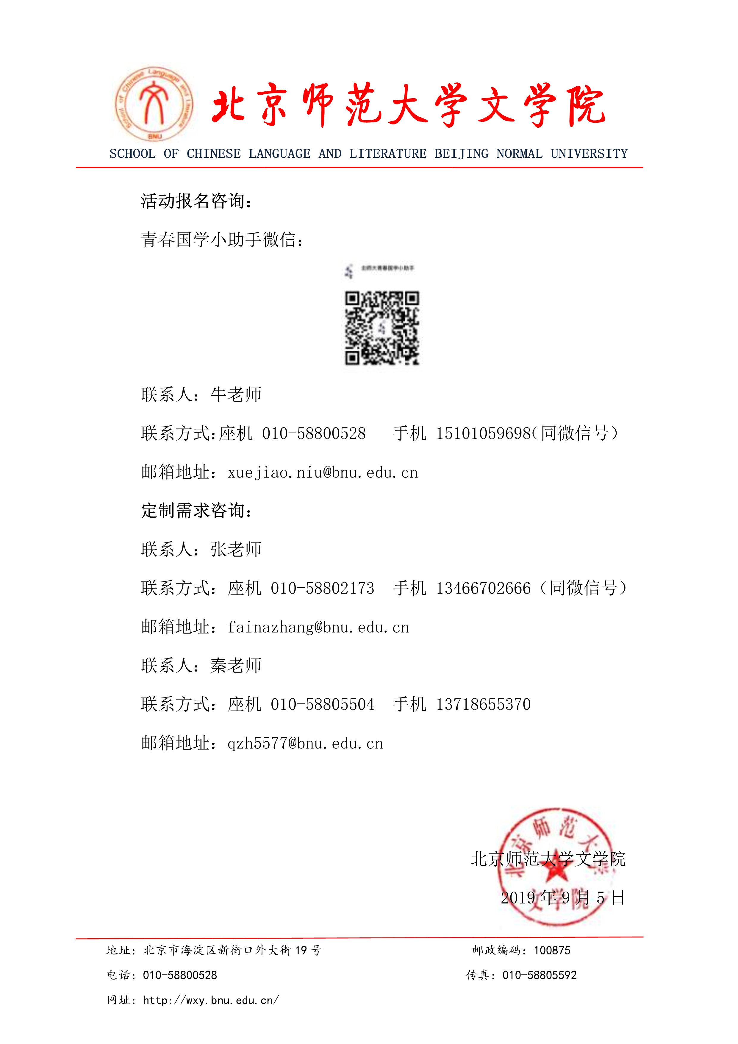 中文博彩网站