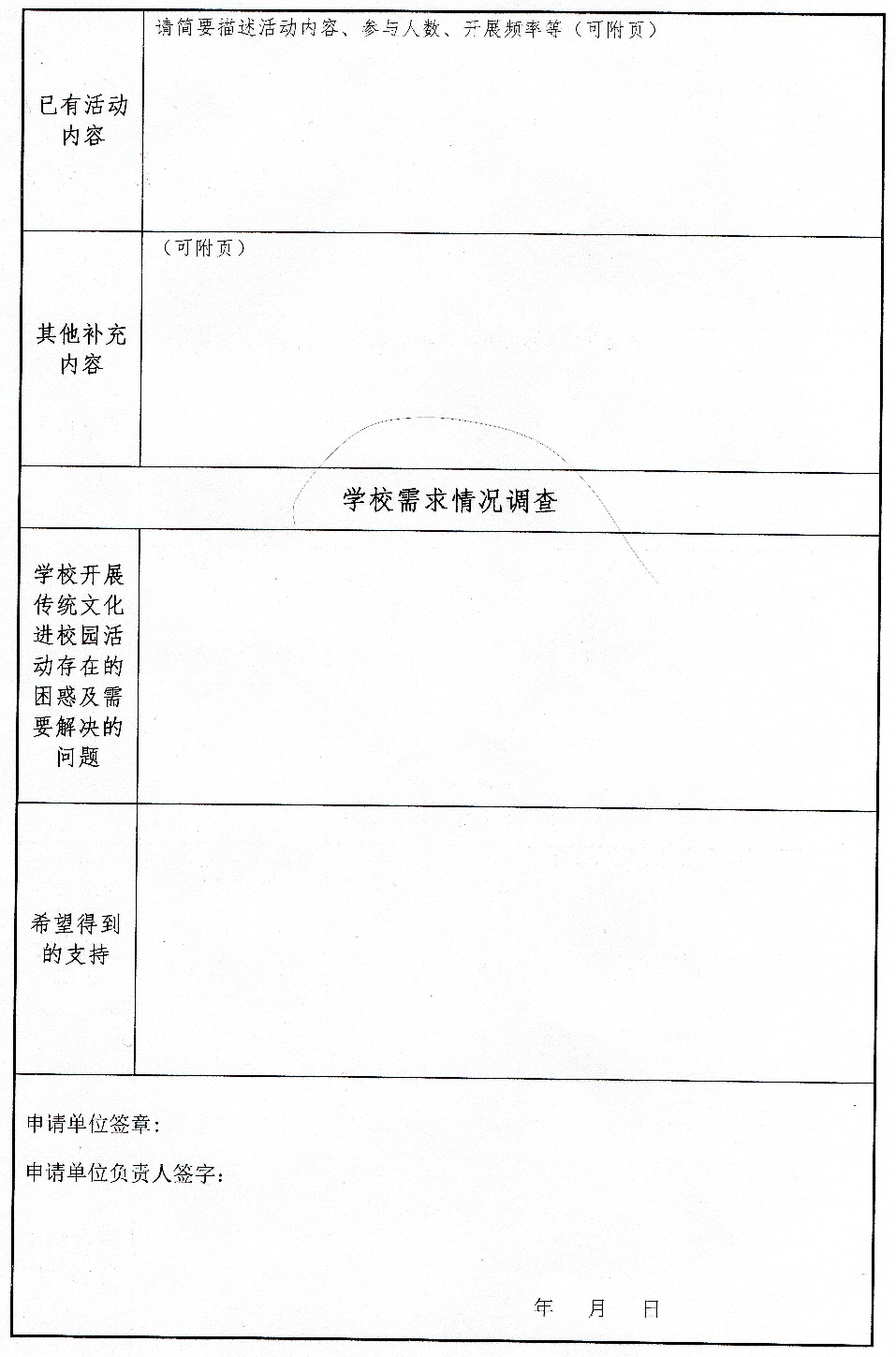 中文博彩网站