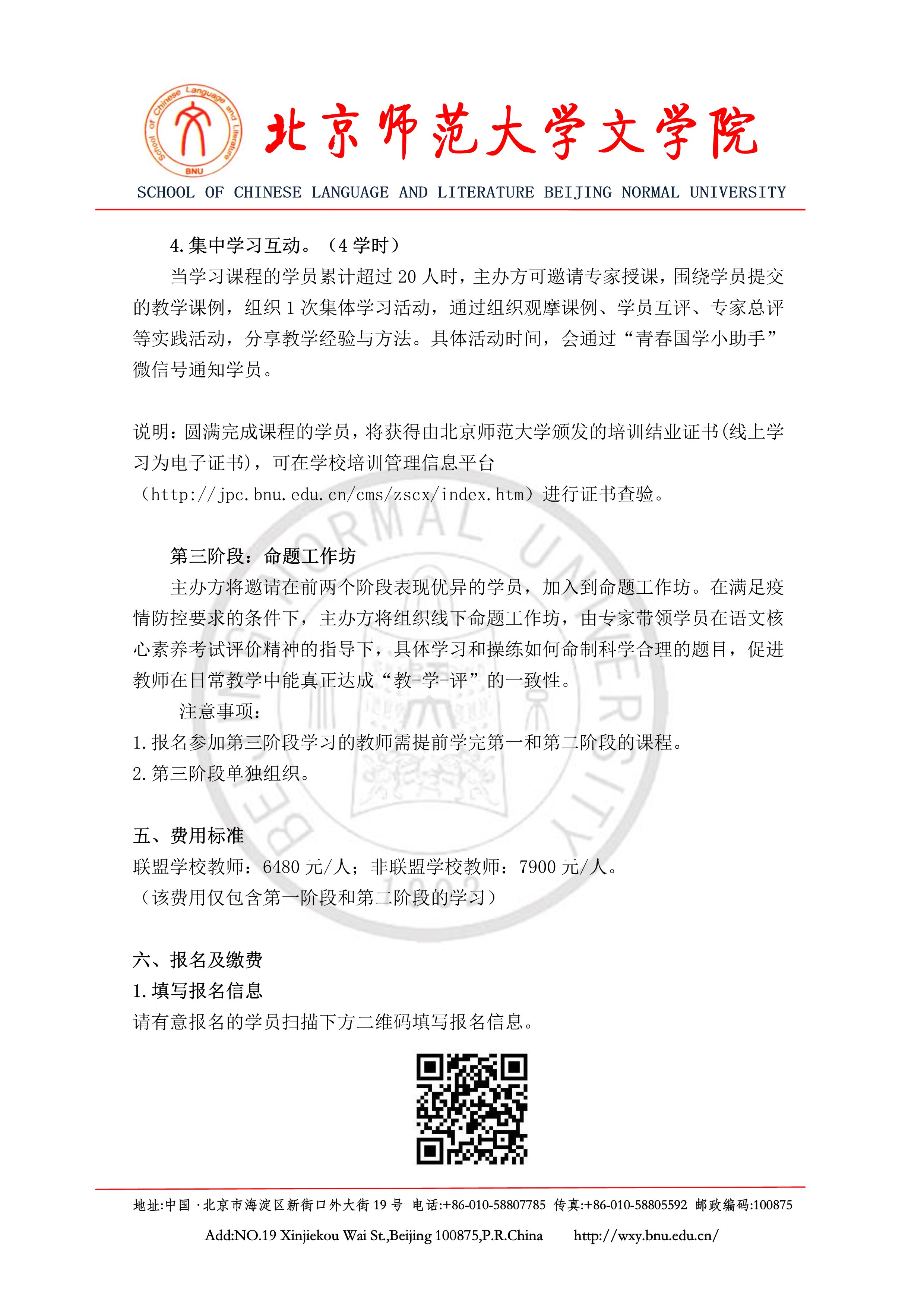 中文博彩网站