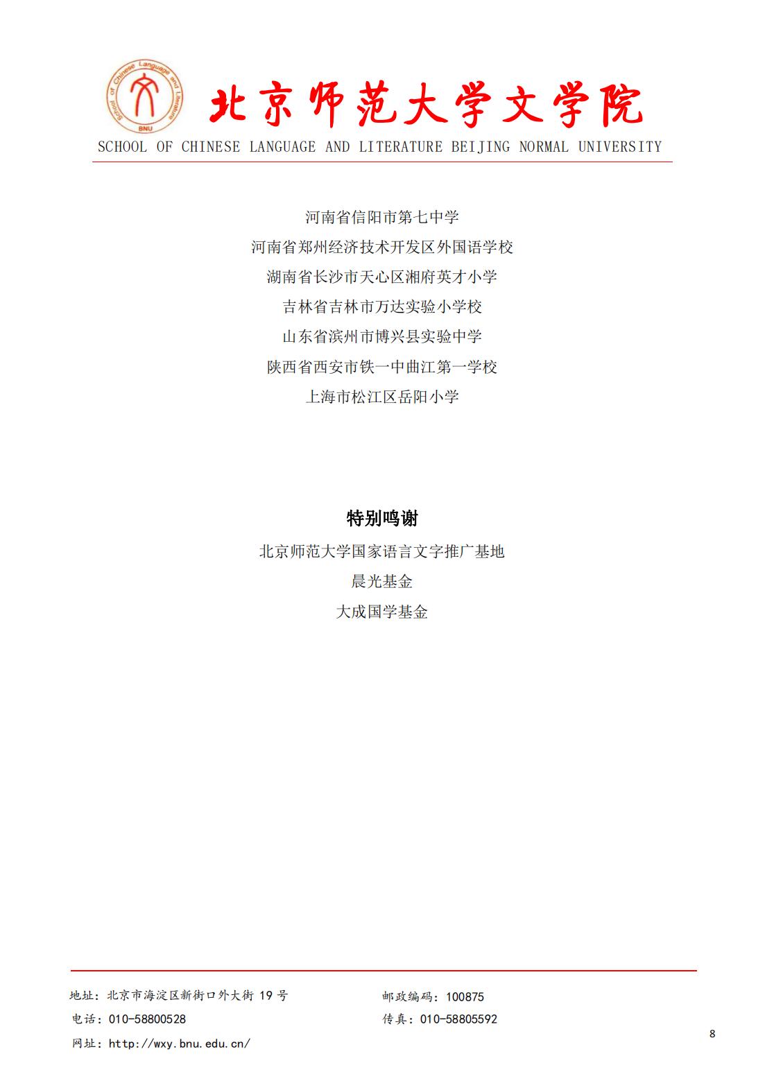 中文博彩网站