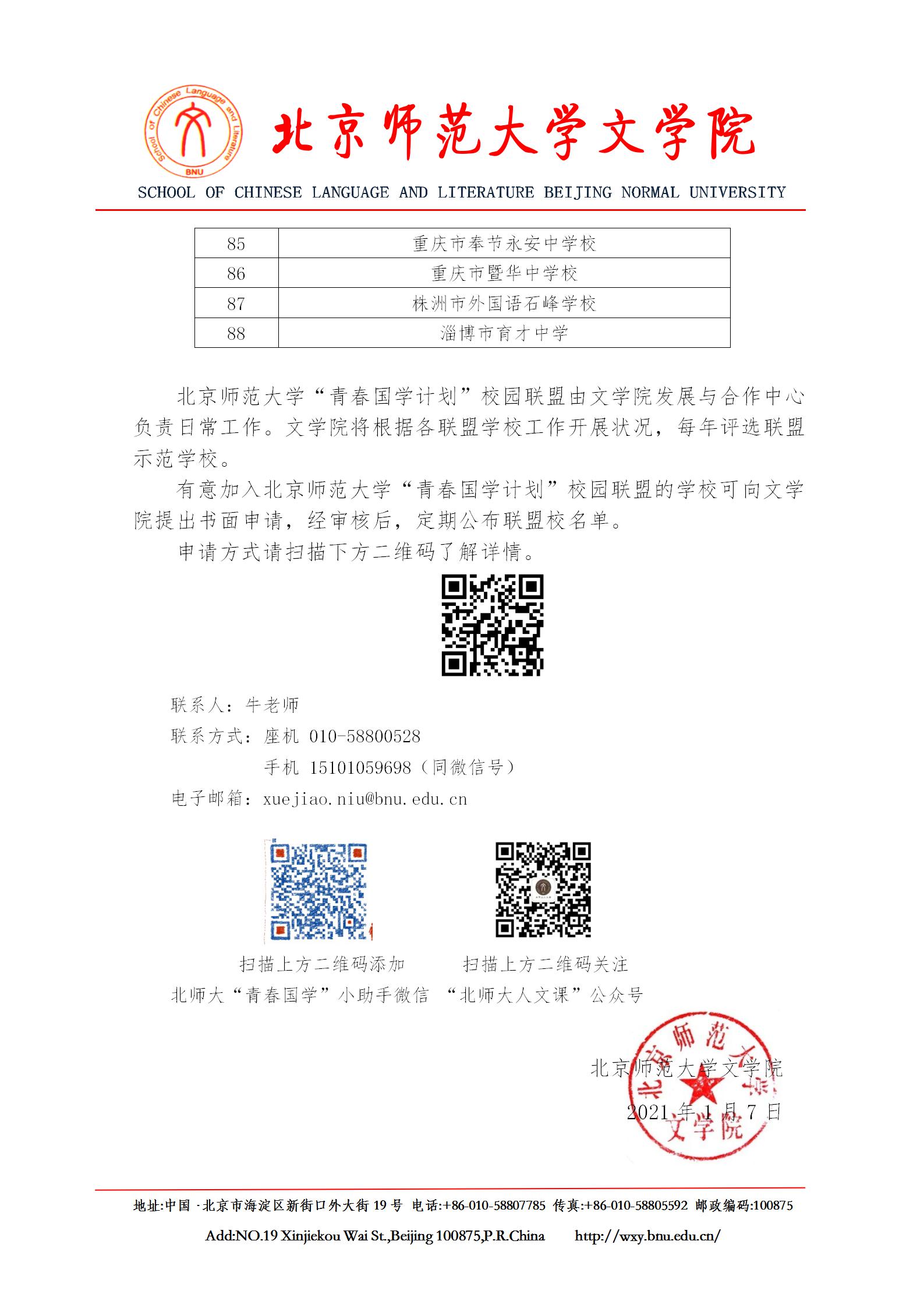 中文博彩网站
