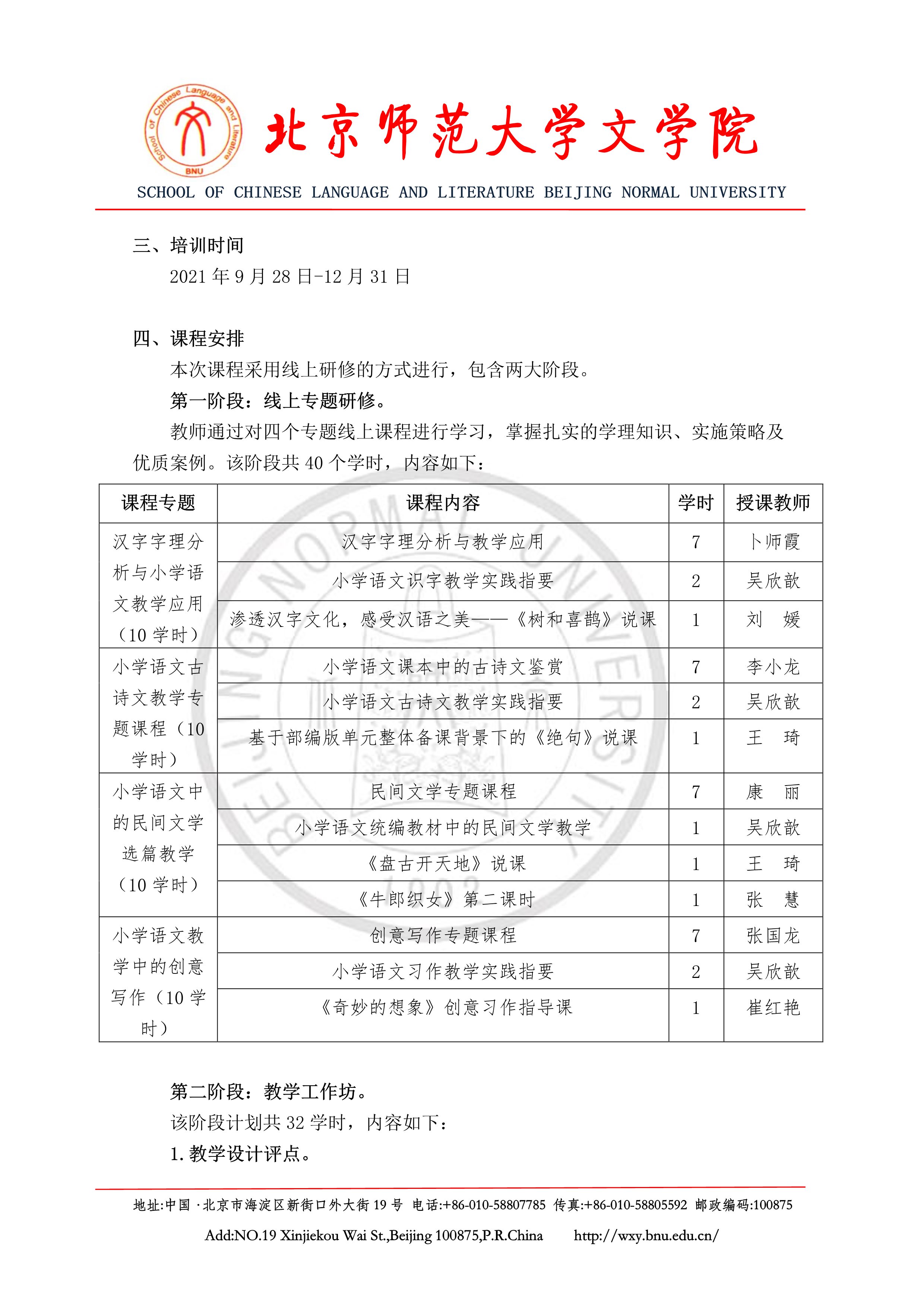 中文博彩网站
