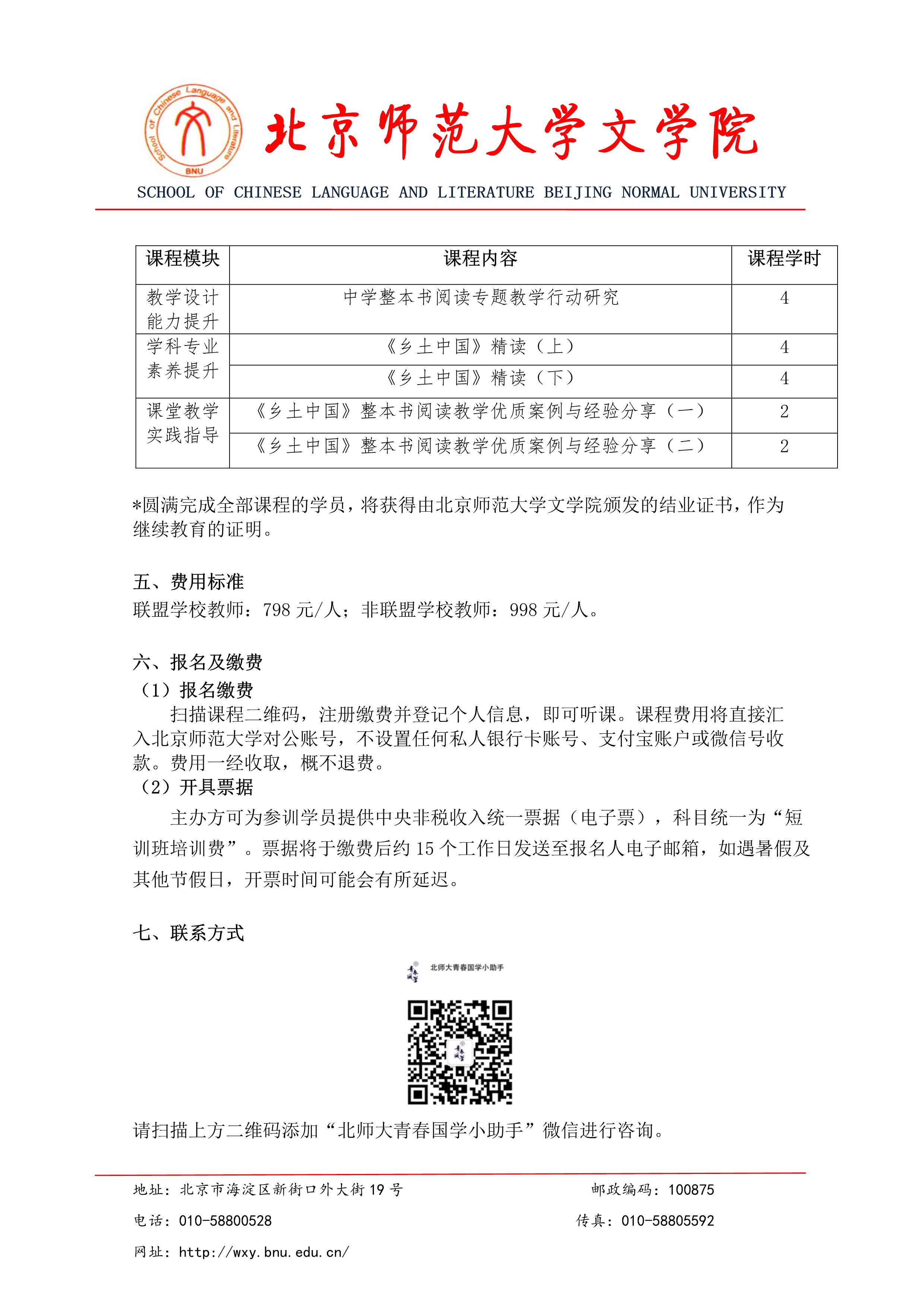 中文博彩网站