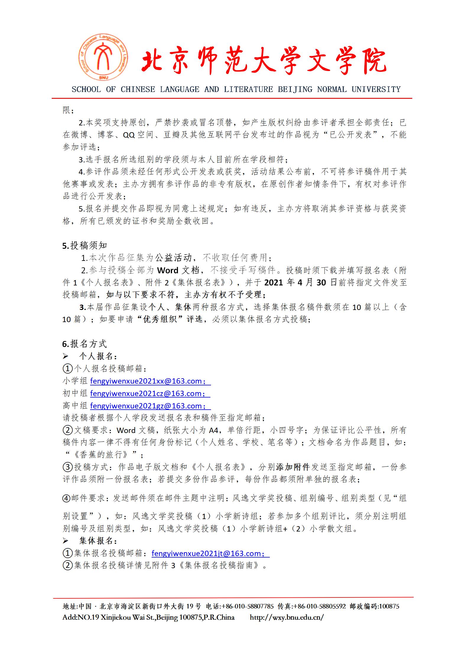中文博彩网站