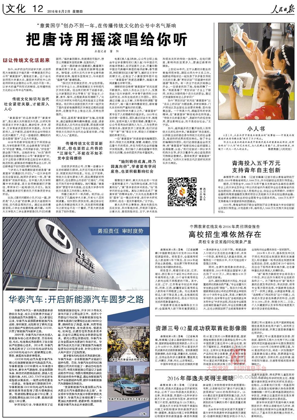 中文博彩网站