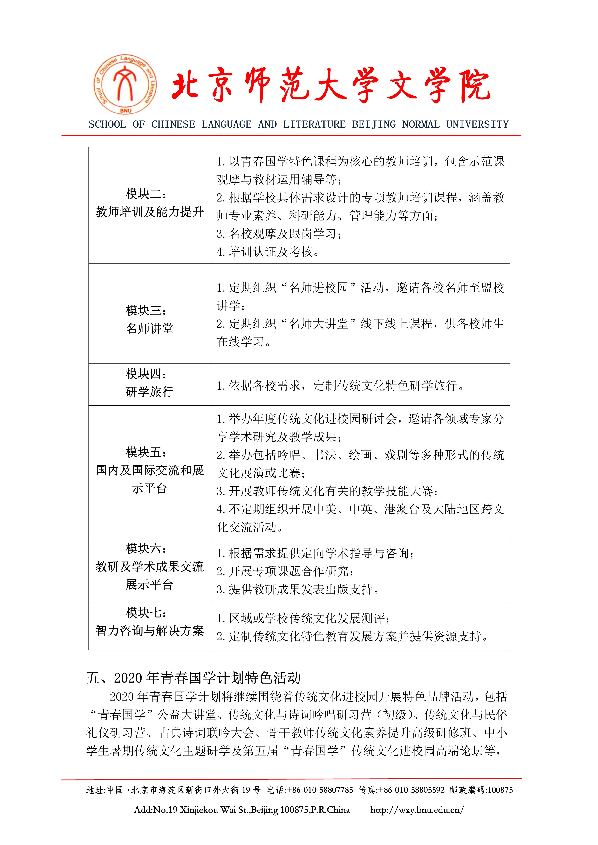 中文博彩网站