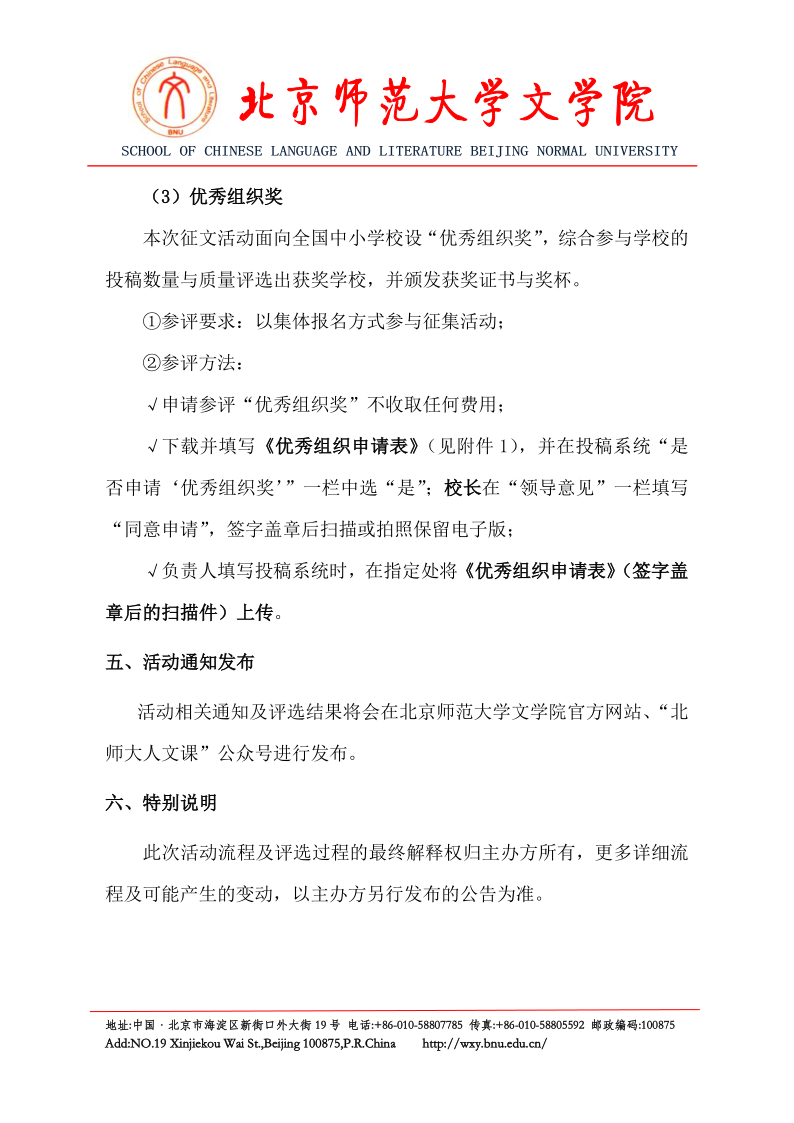 中文博彩网站