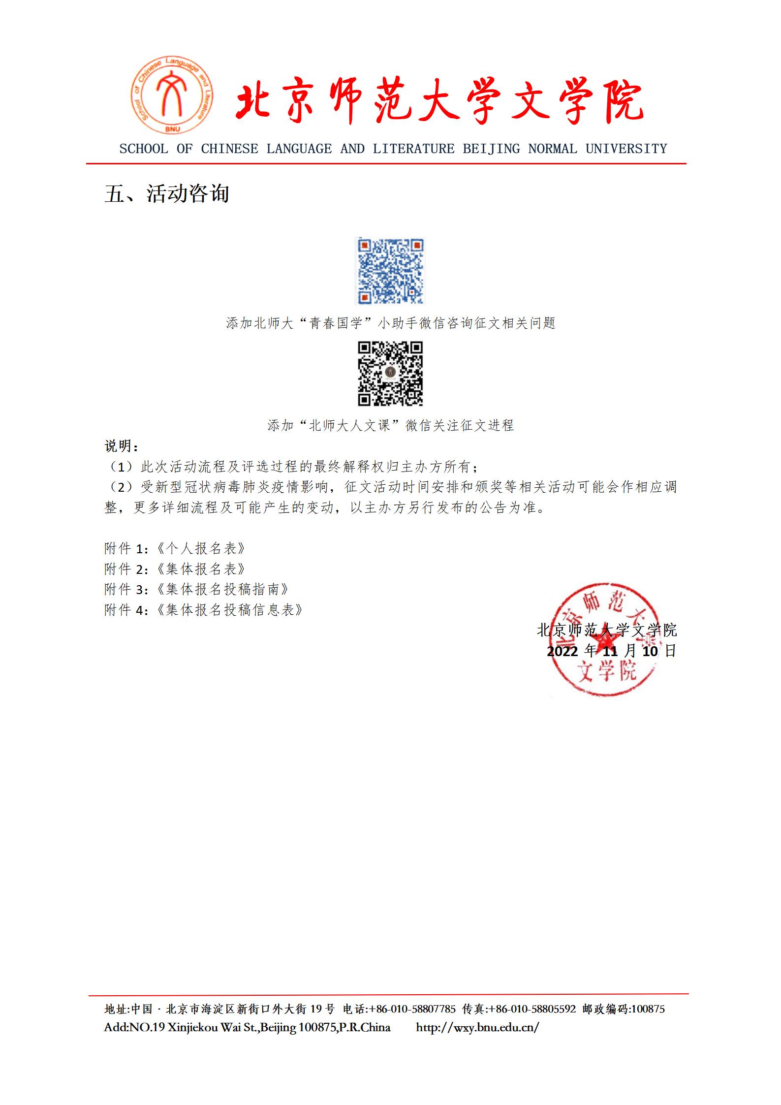 中文博彩网站
