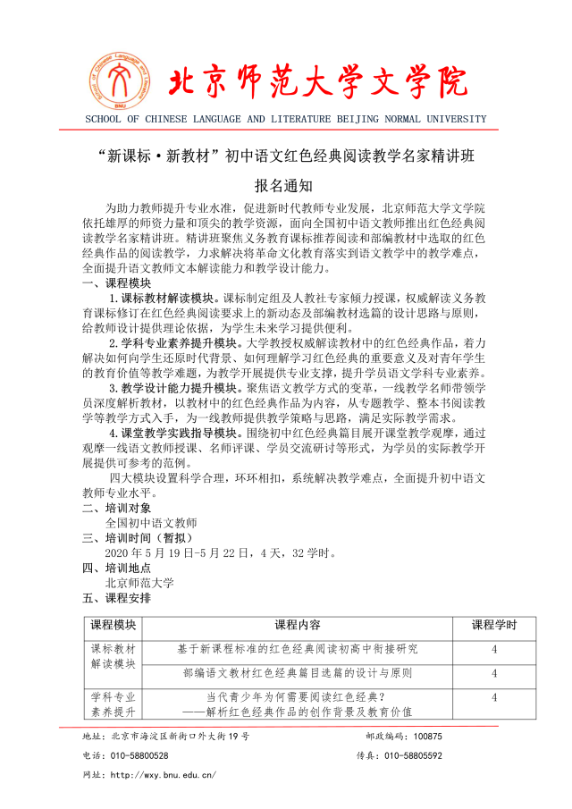 中文博彩网站