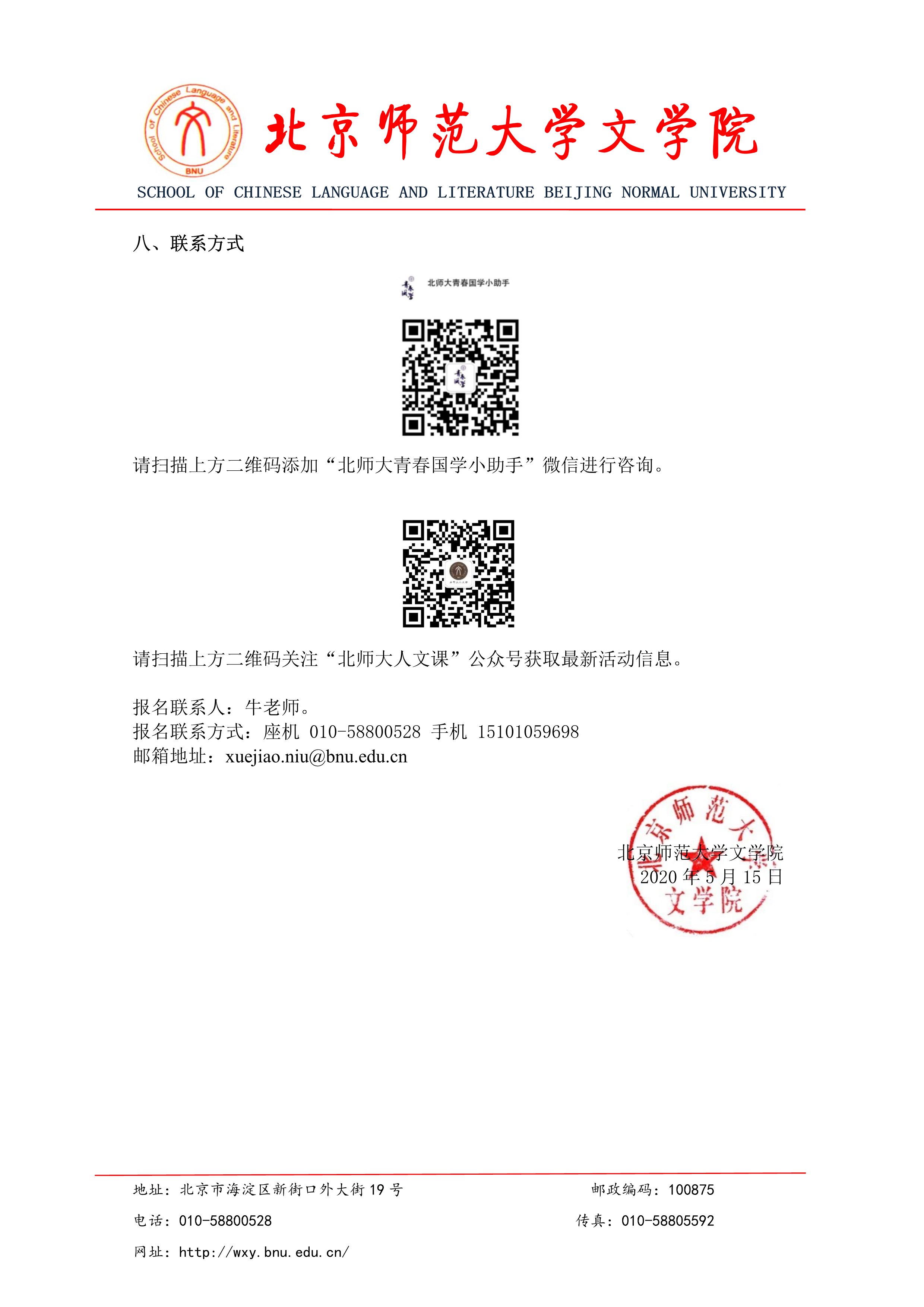 中文博彩网站