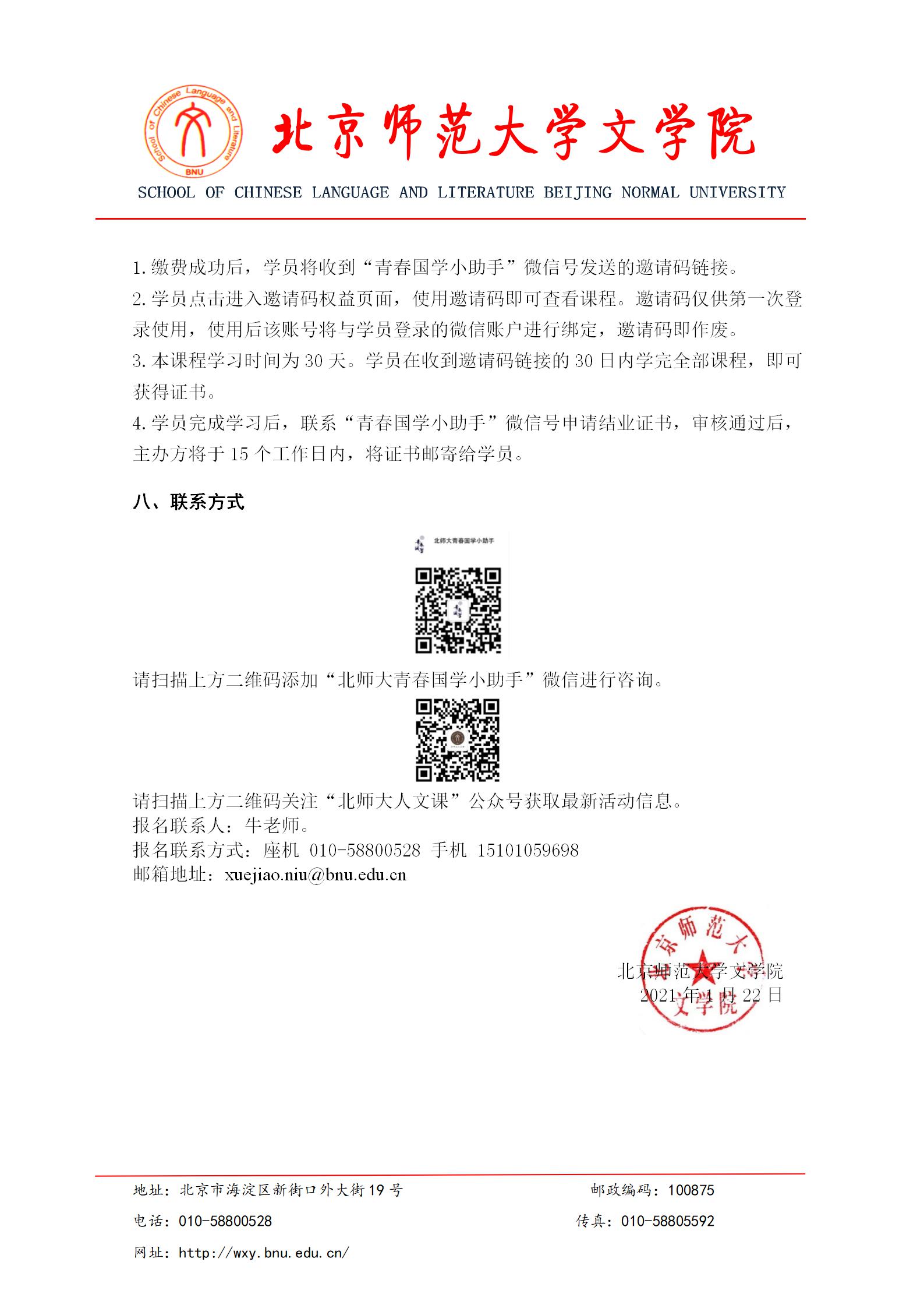 中文博彩网站