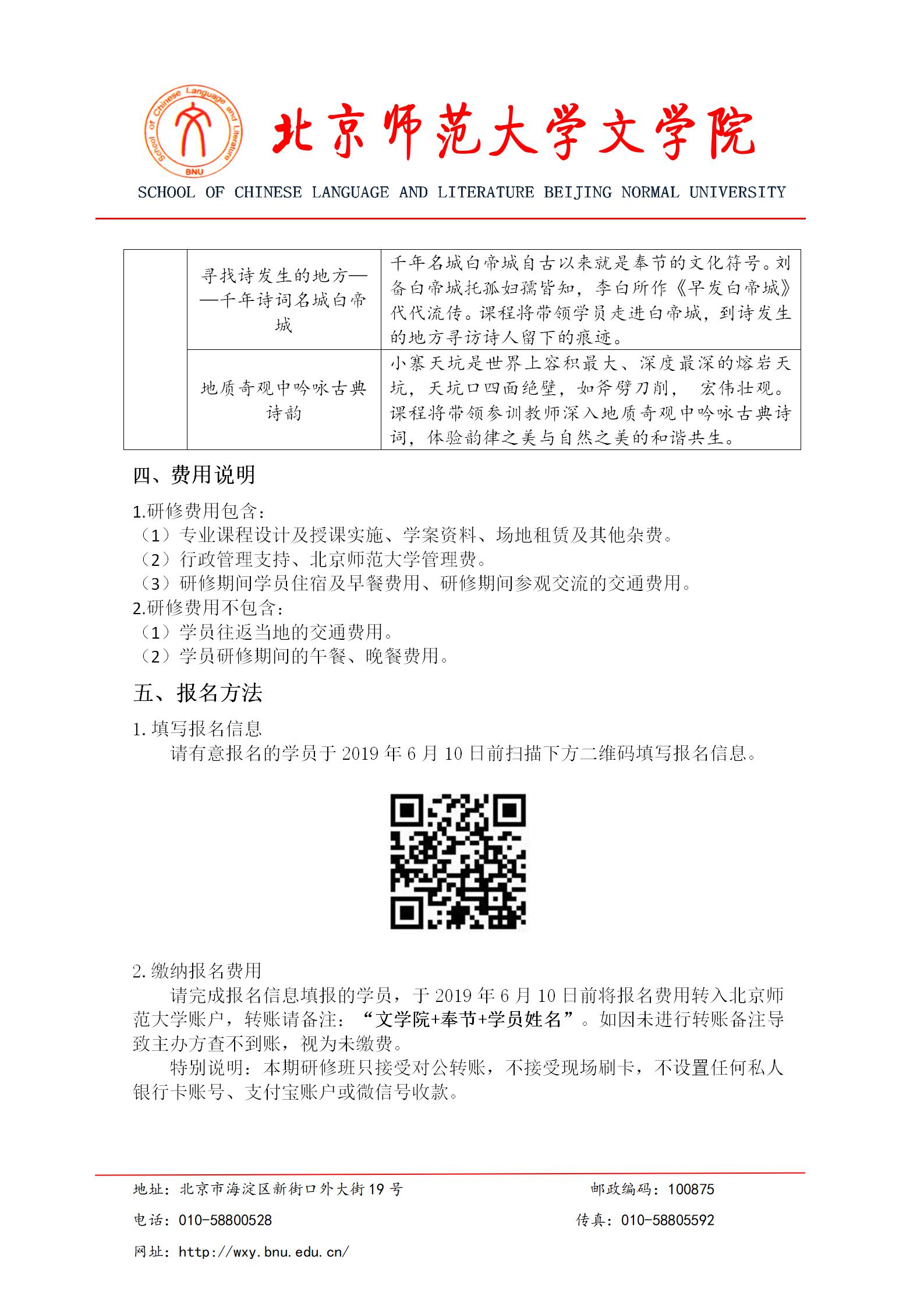 中文博彩网站