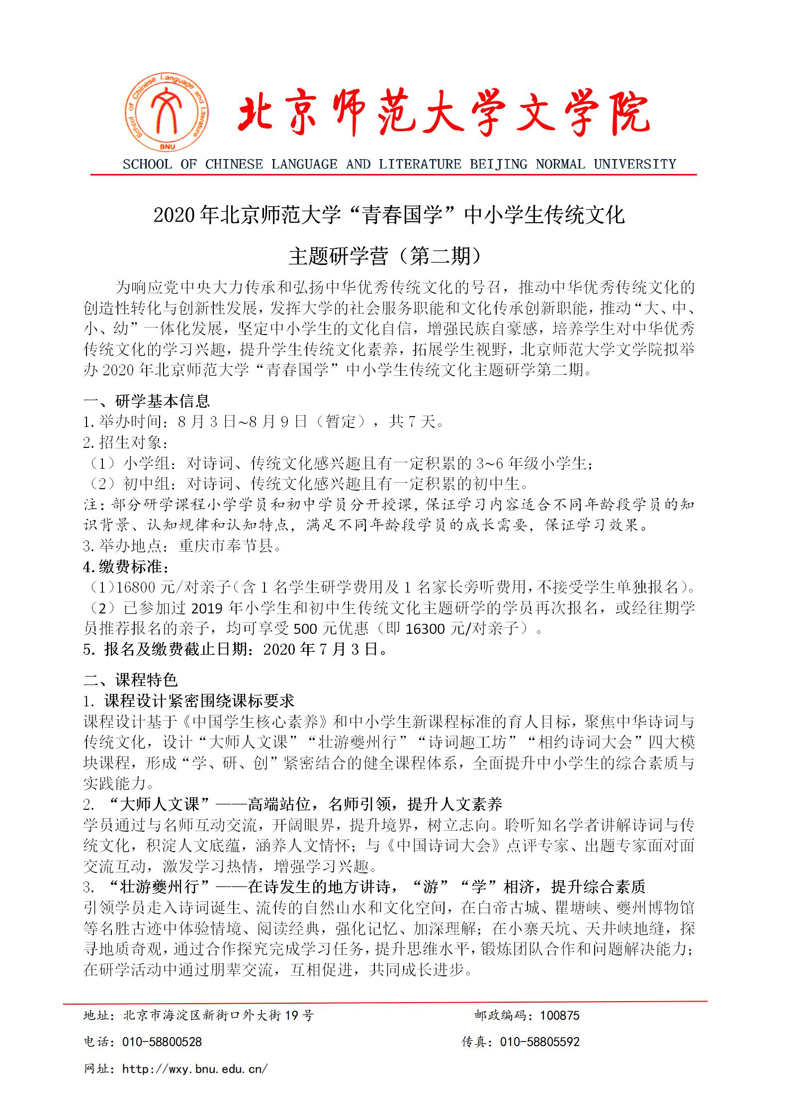 中文博彩网站