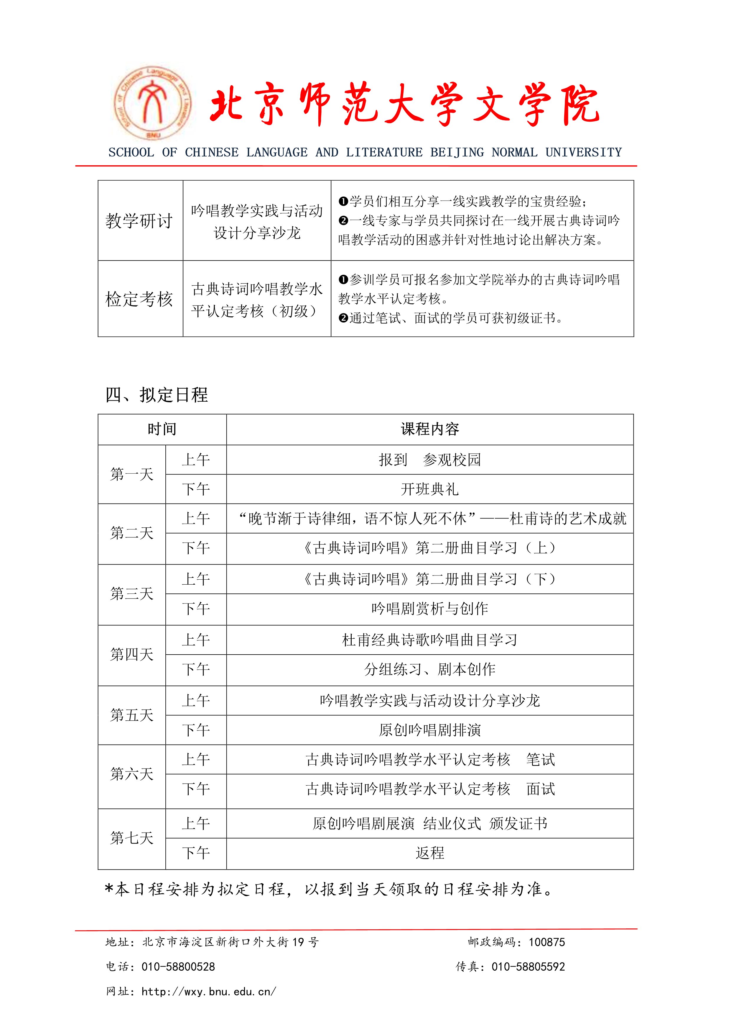 中文博彩网站