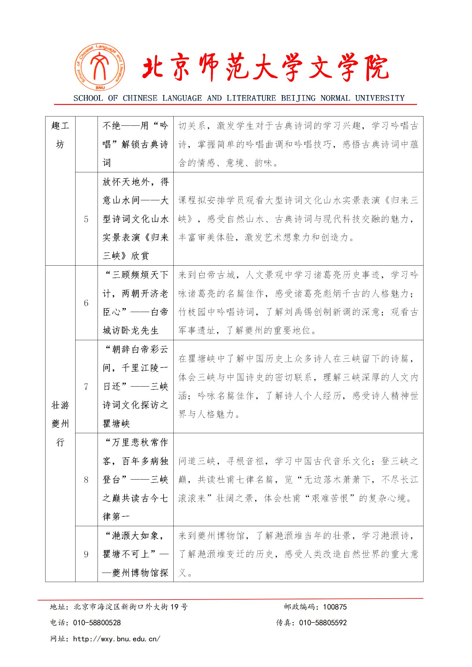 中文博彩网站