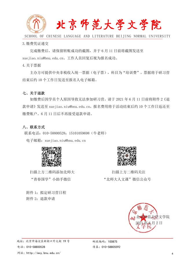 中文博彩网站