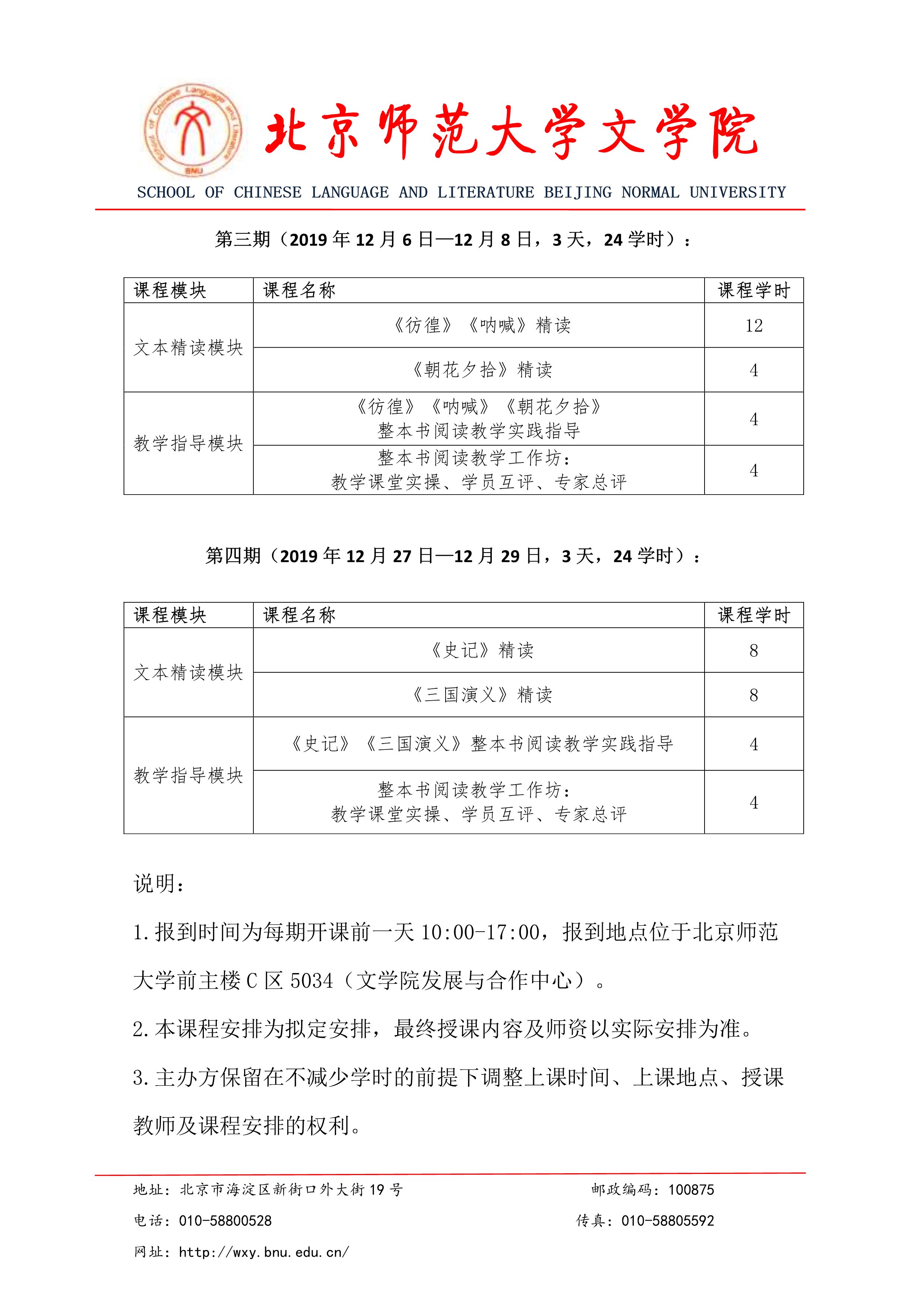 中文博彩网站