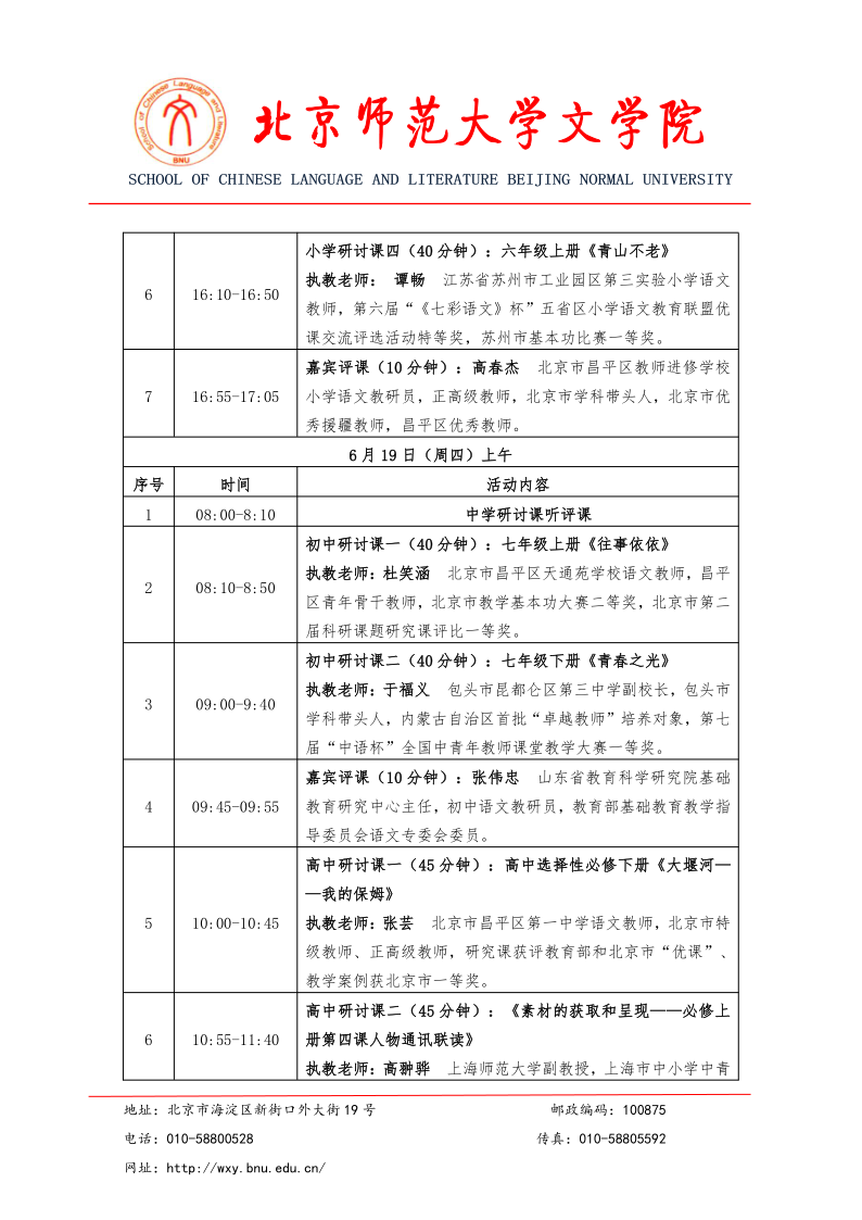 中文博彩网站