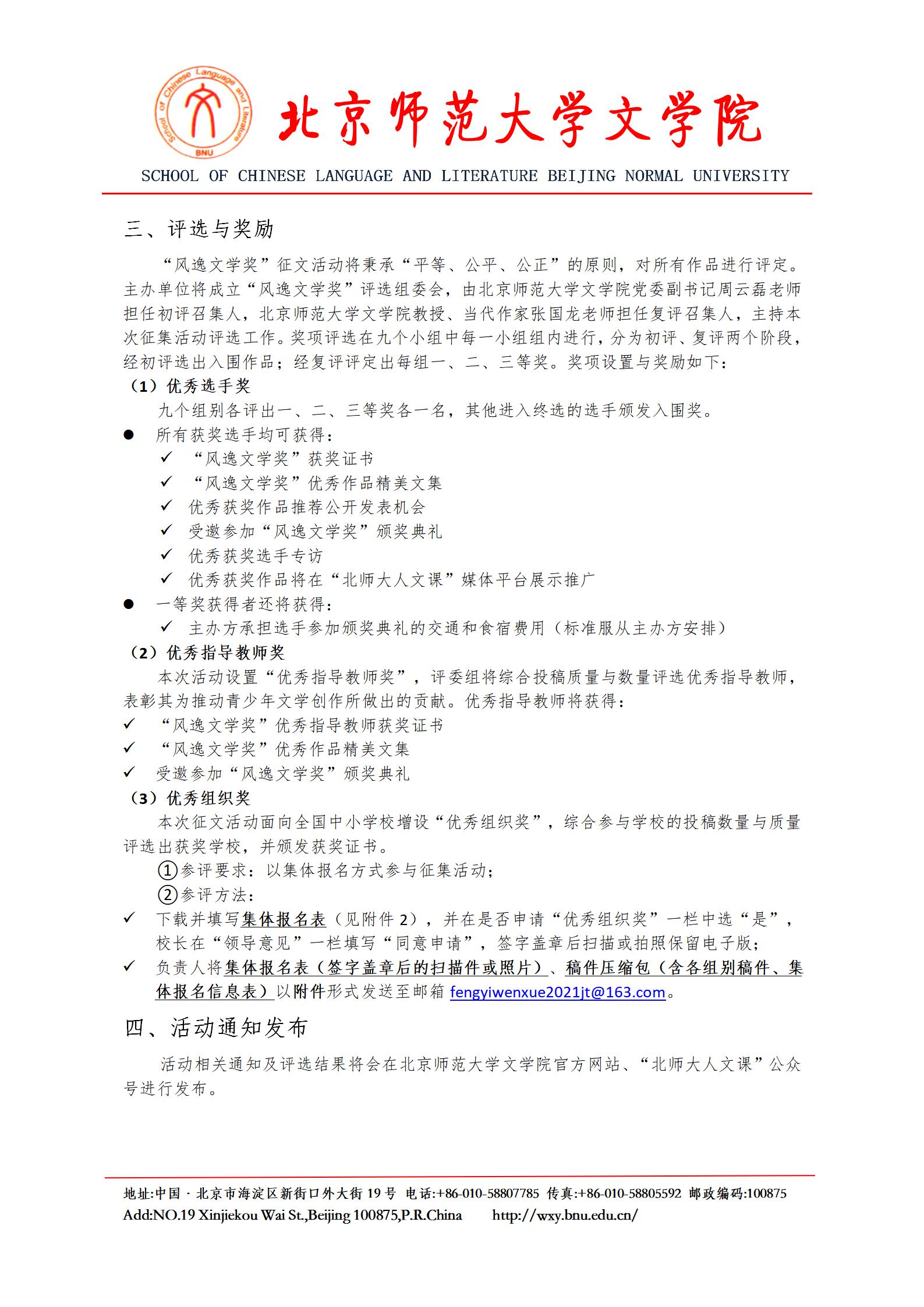 中文博彩网站