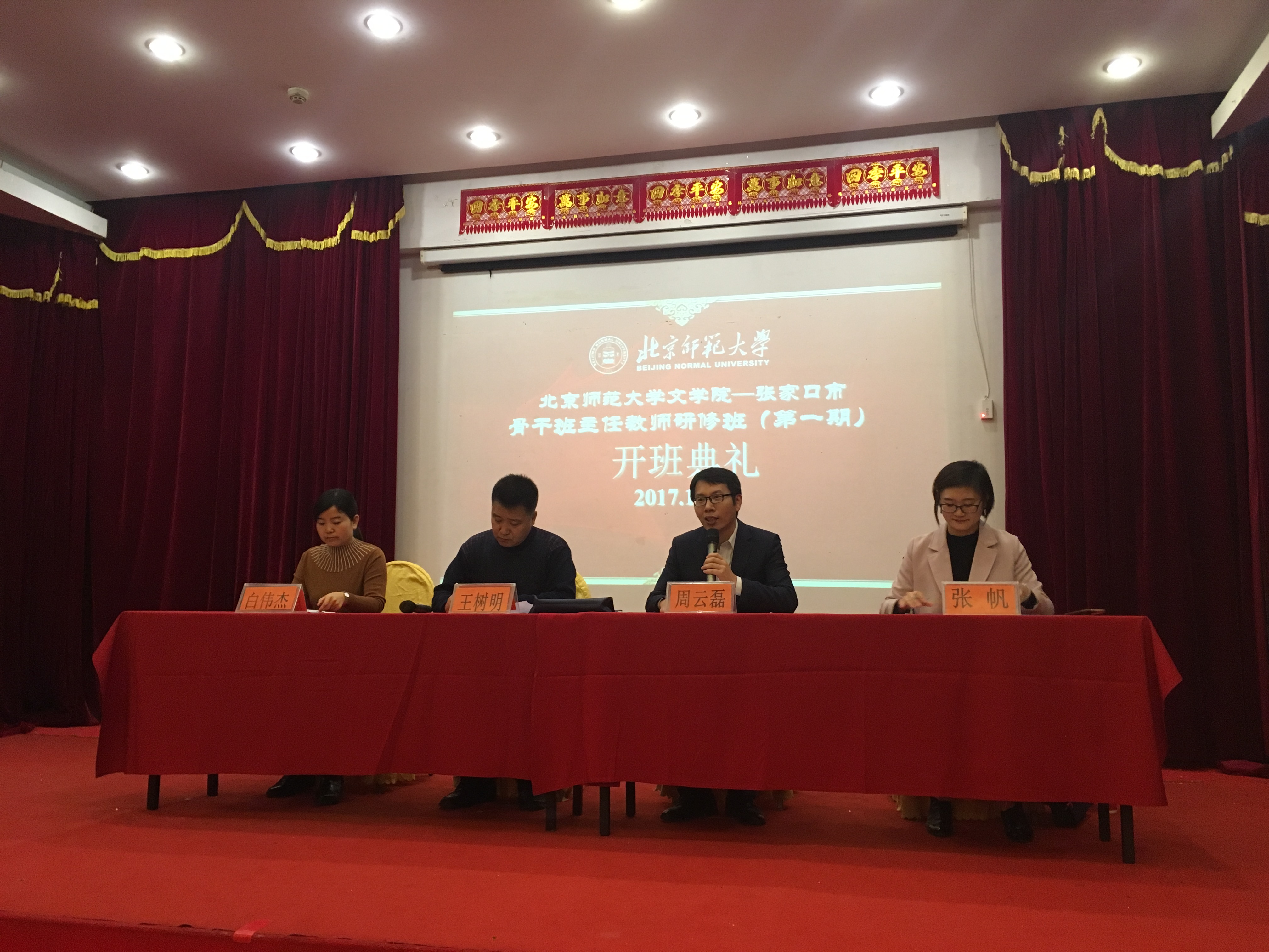 中文博彩网站