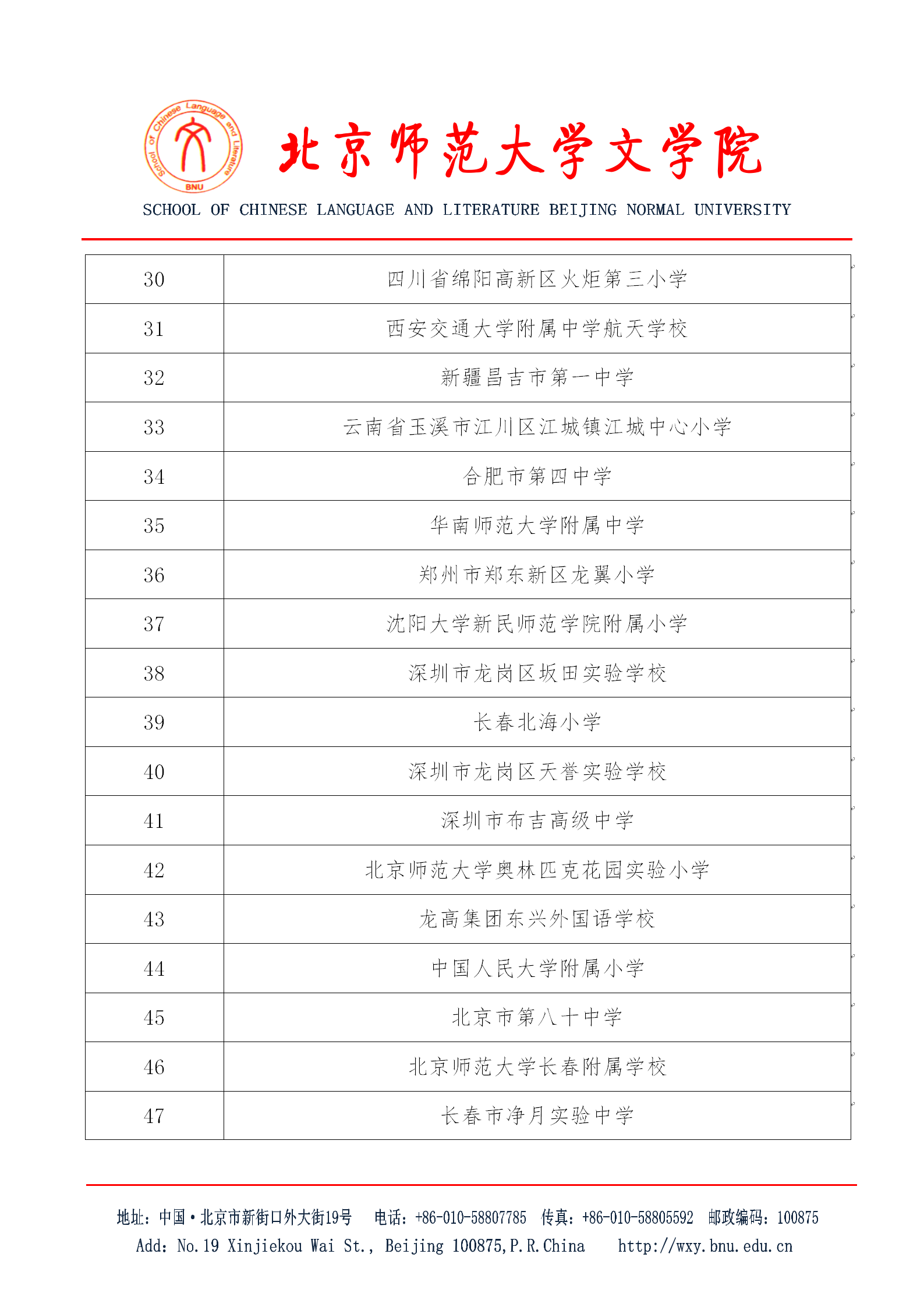 中文博彩网站
