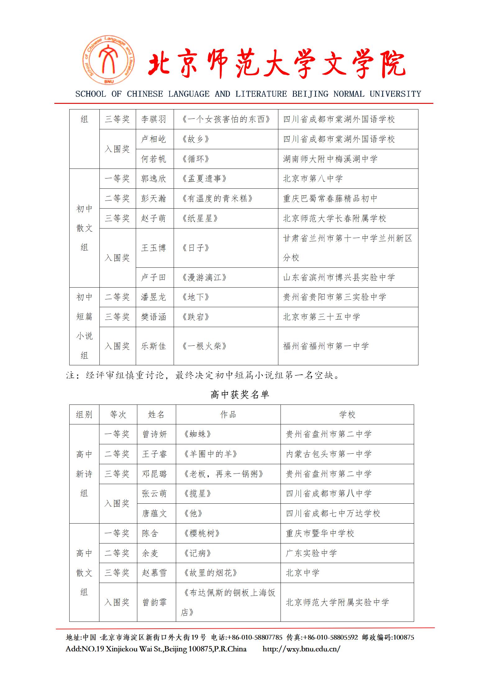 中文博彩网站