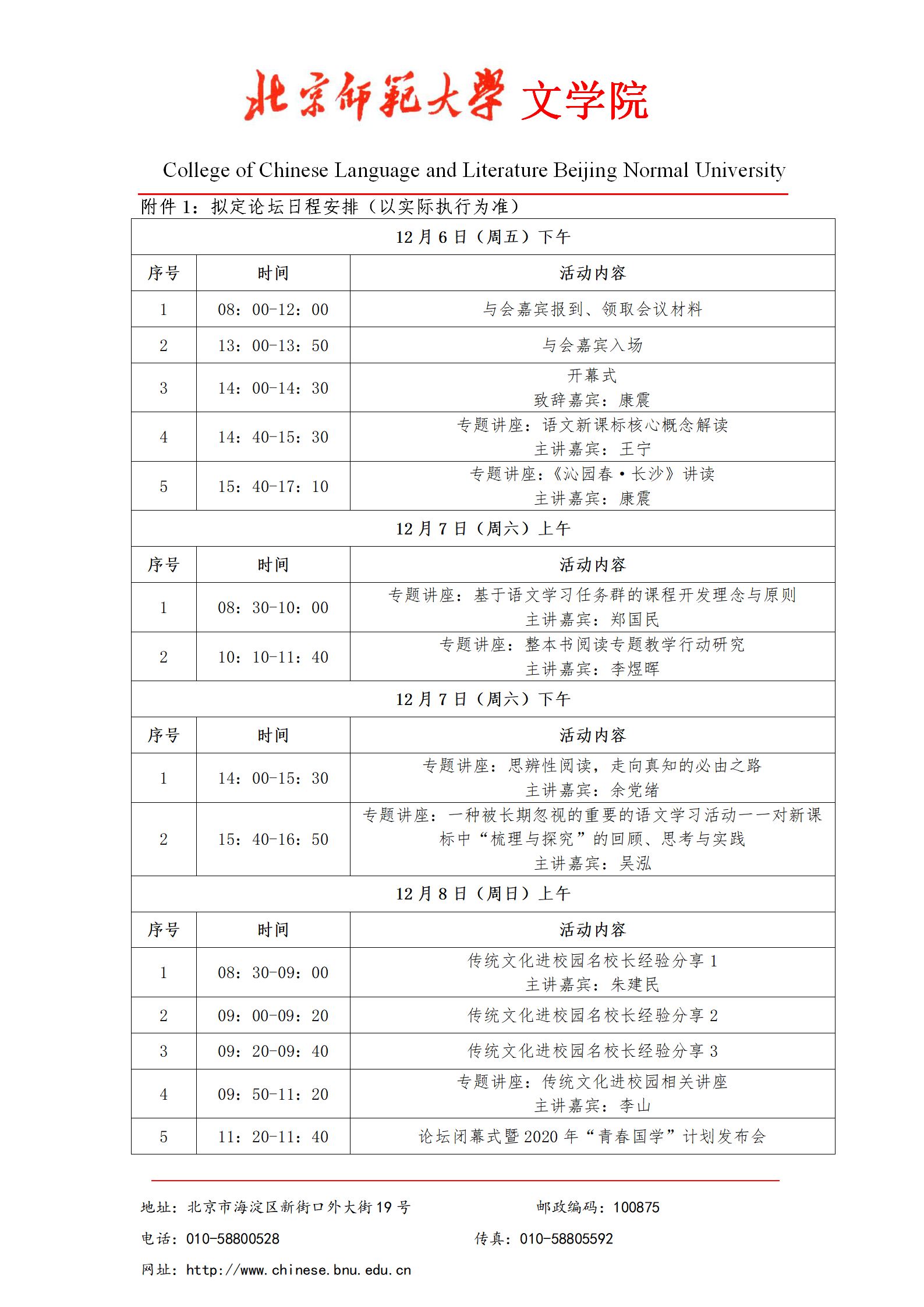 中文博彩网站