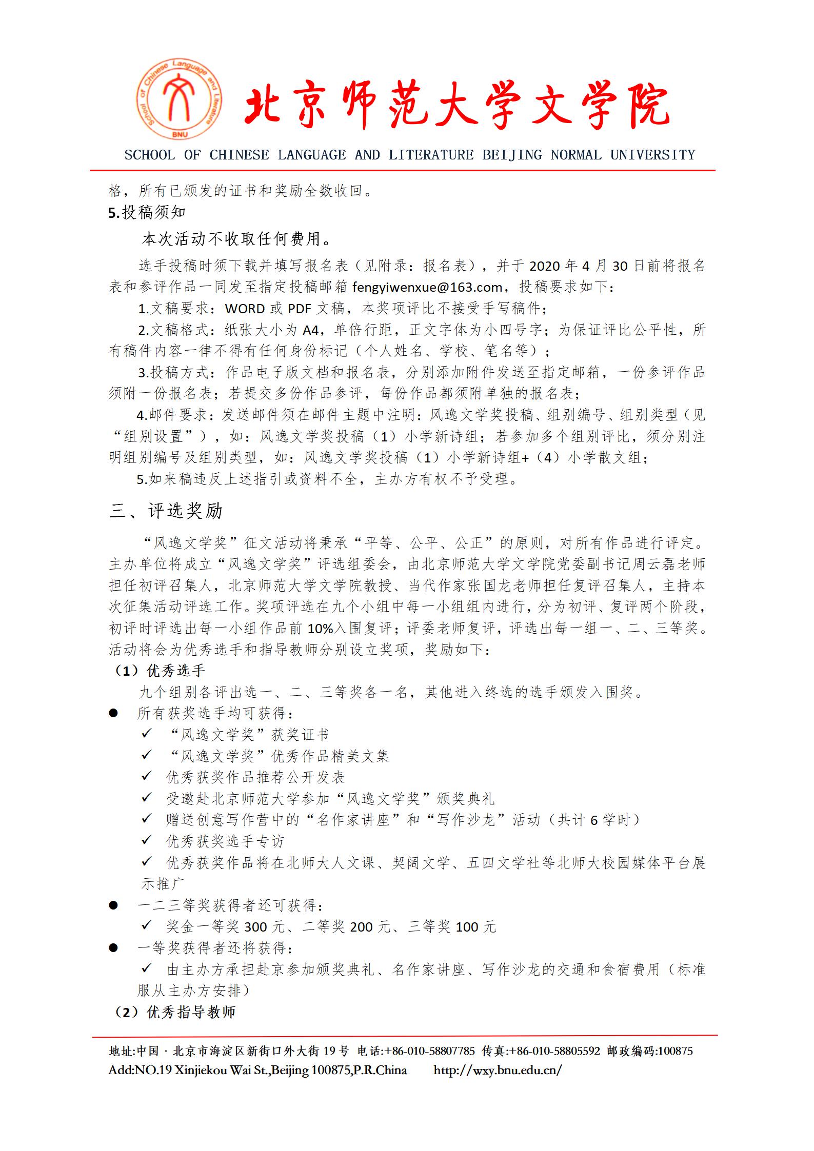 中文博彩网站