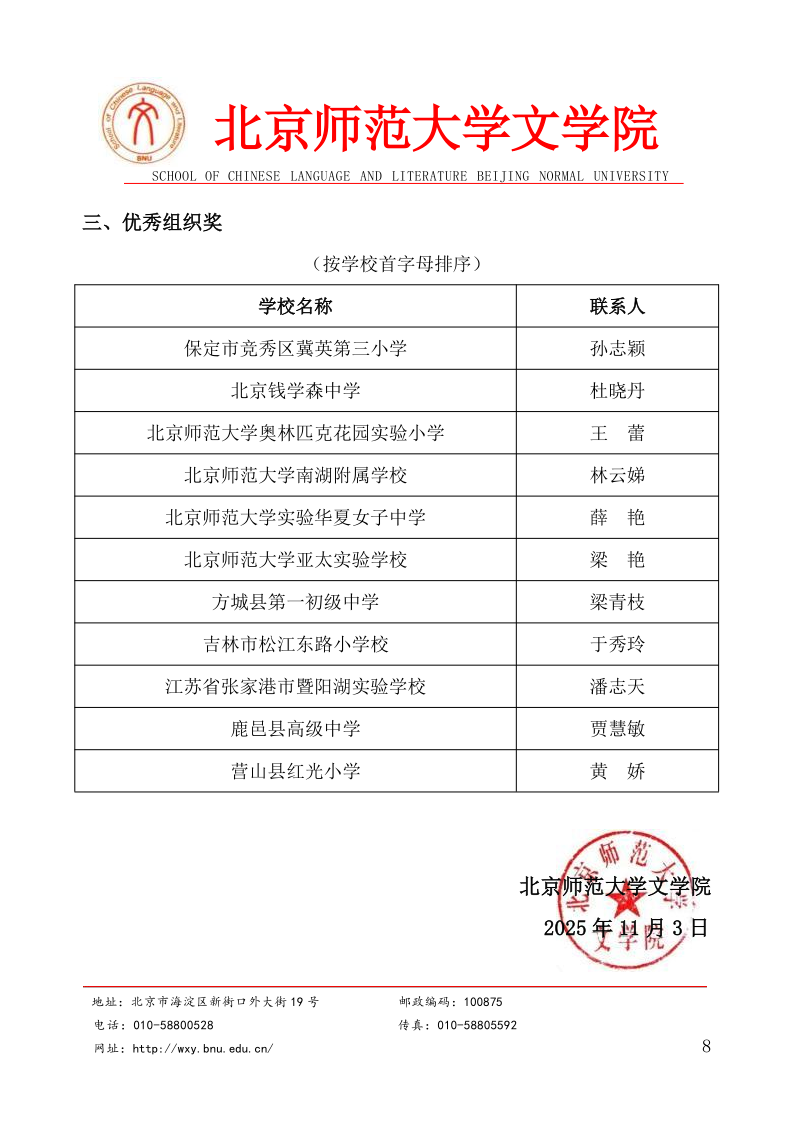 中文博彩网站