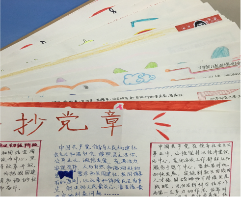 中文博彩网站