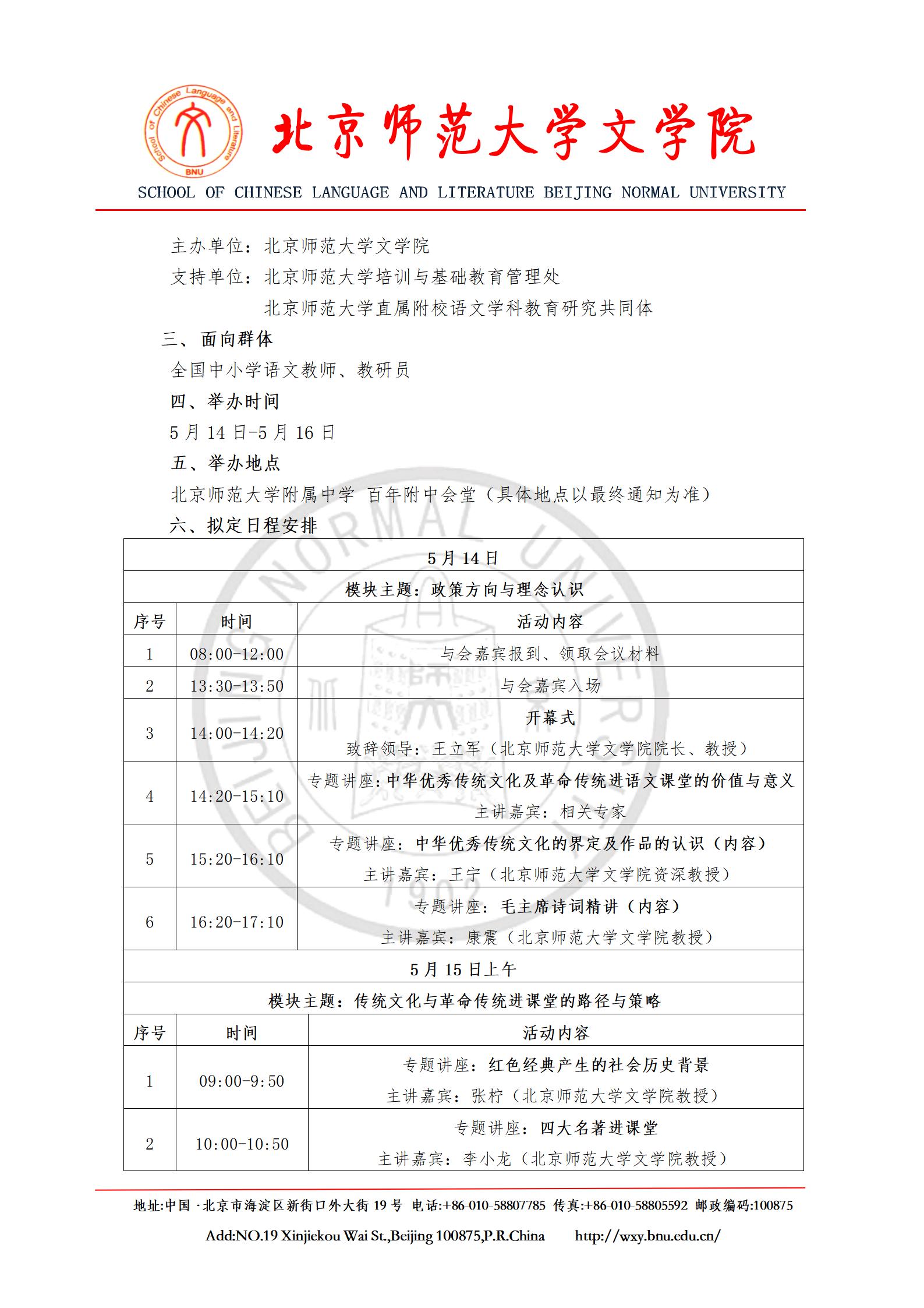 中文博彩网站