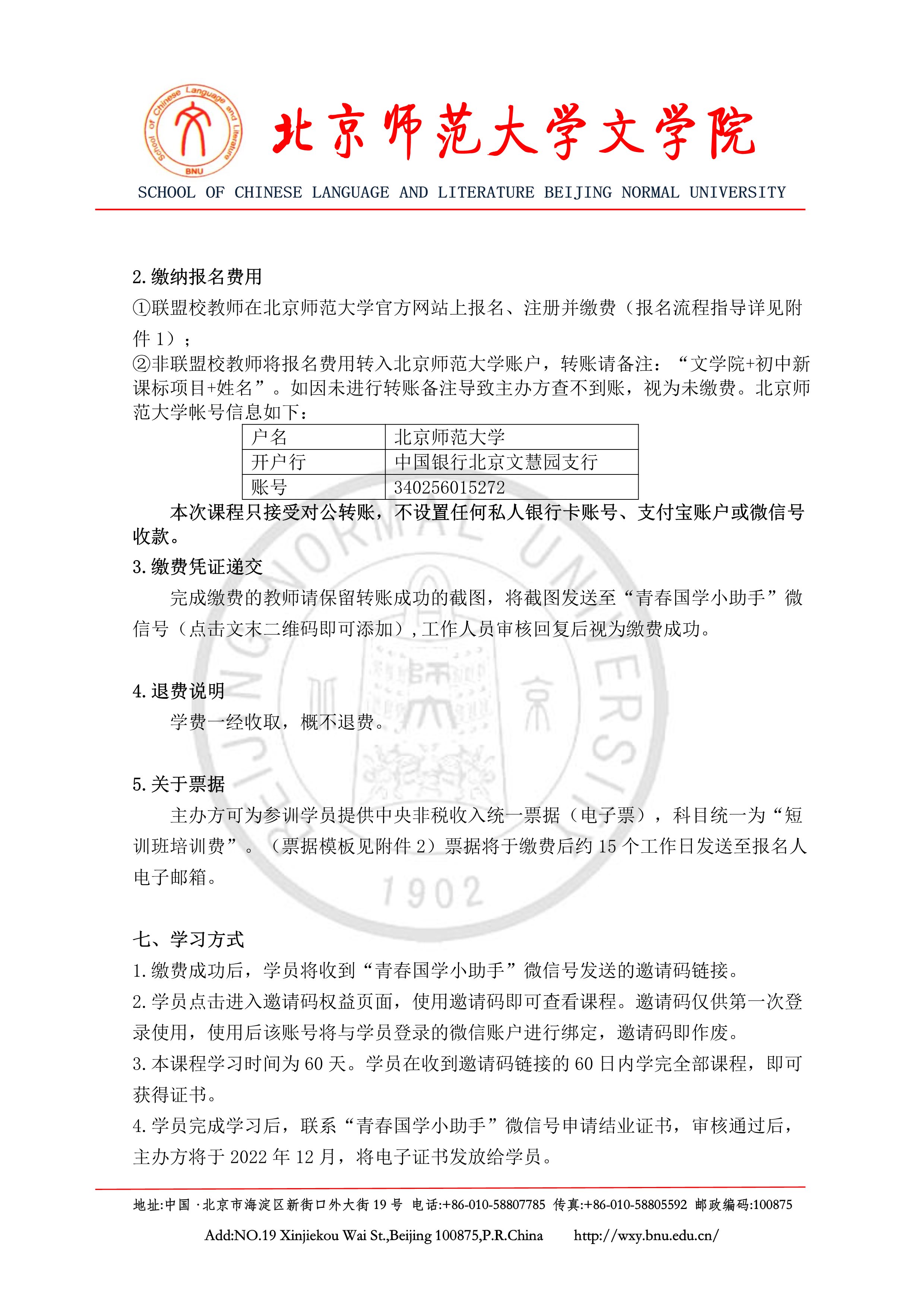 中文博彩网站