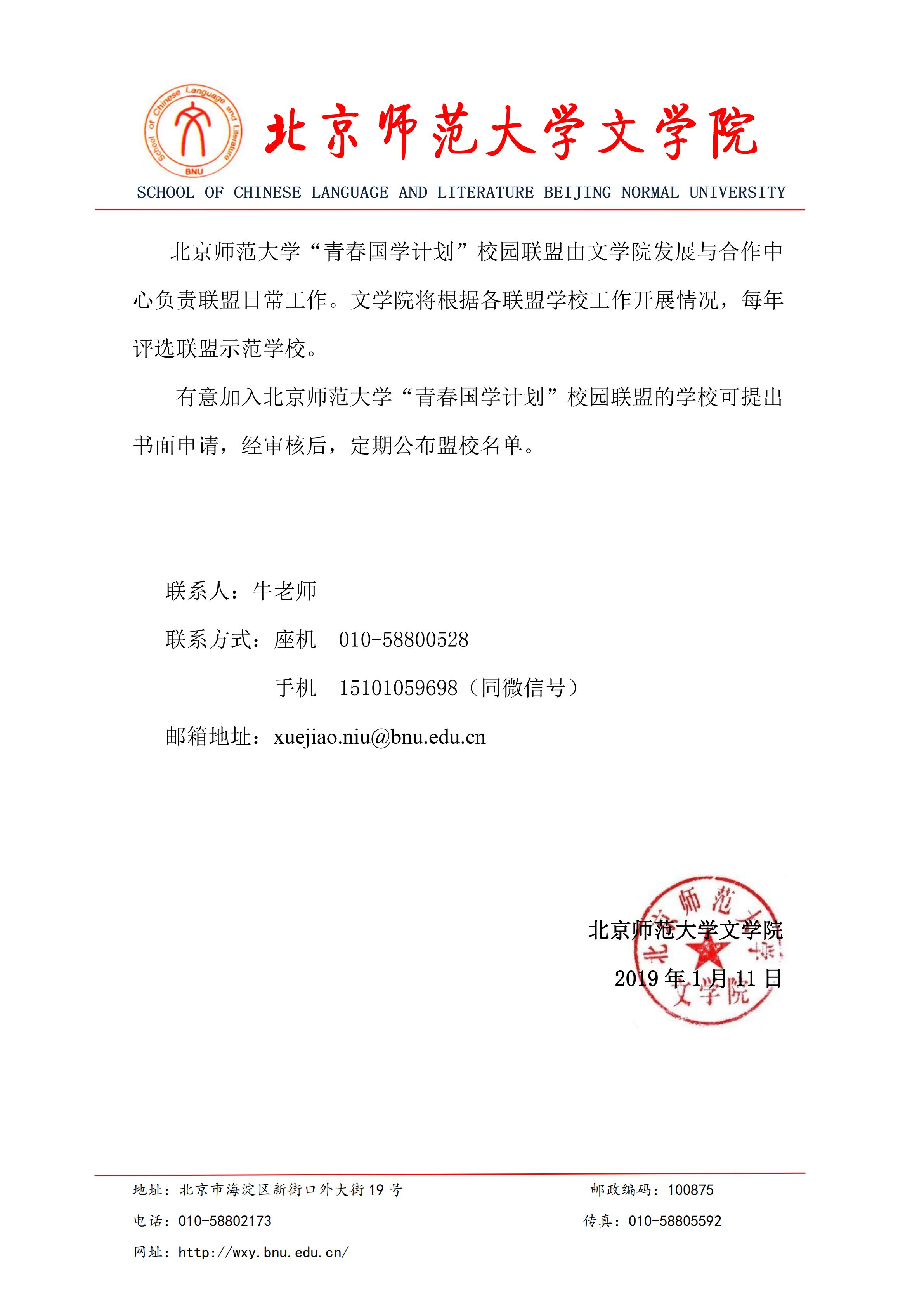 中文博彩网站