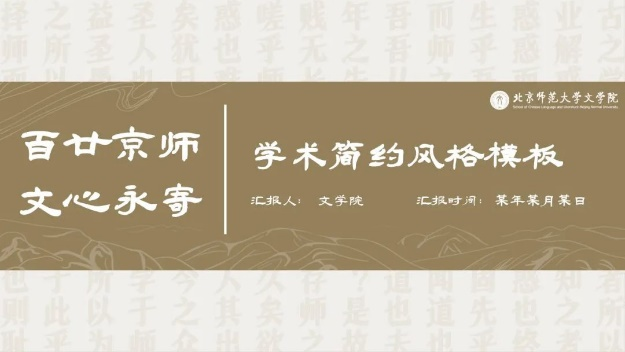 中文博彩网站
