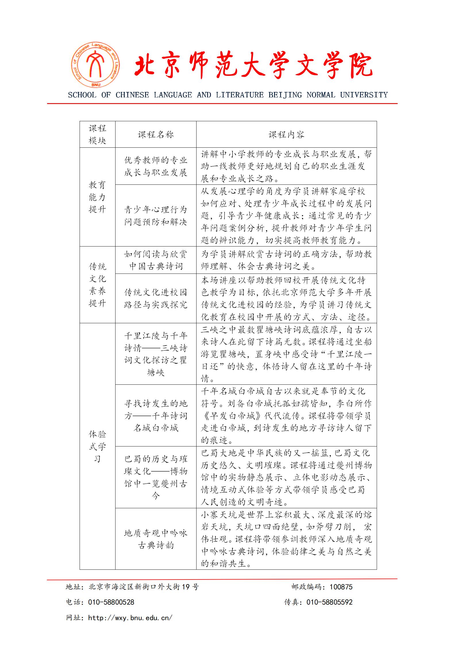 中文博彩网站