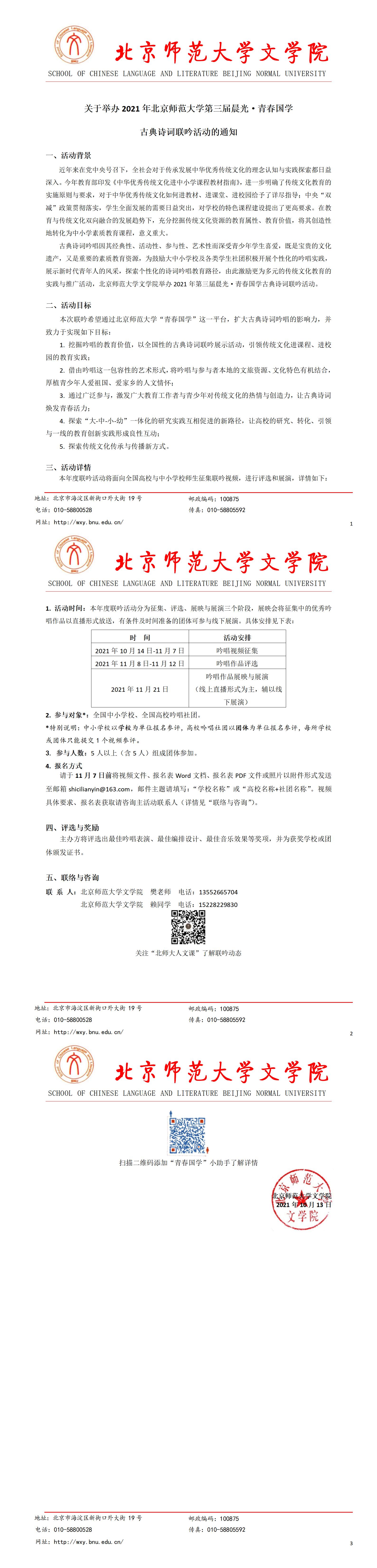 中文博彩网站