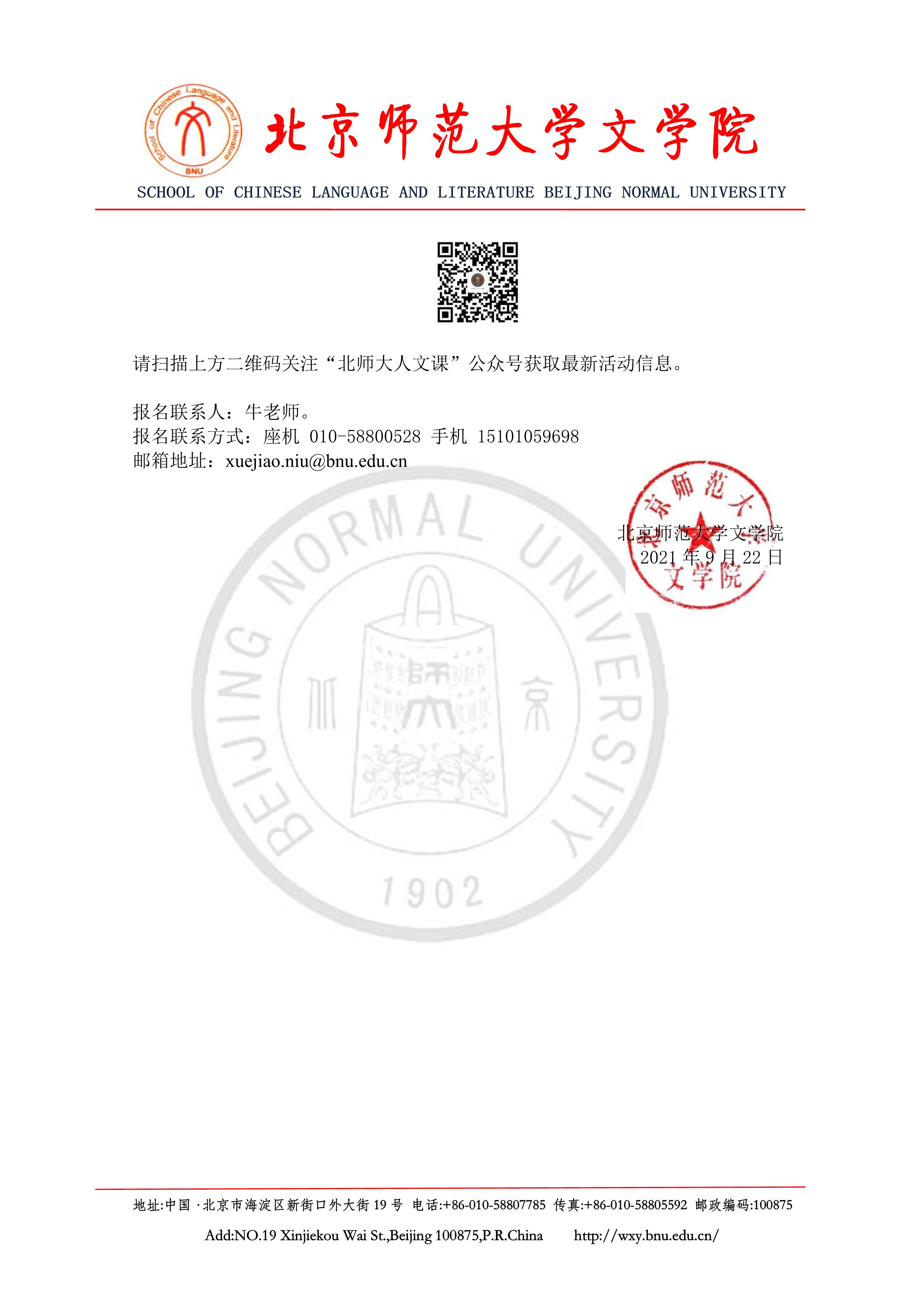 中文博彩网站