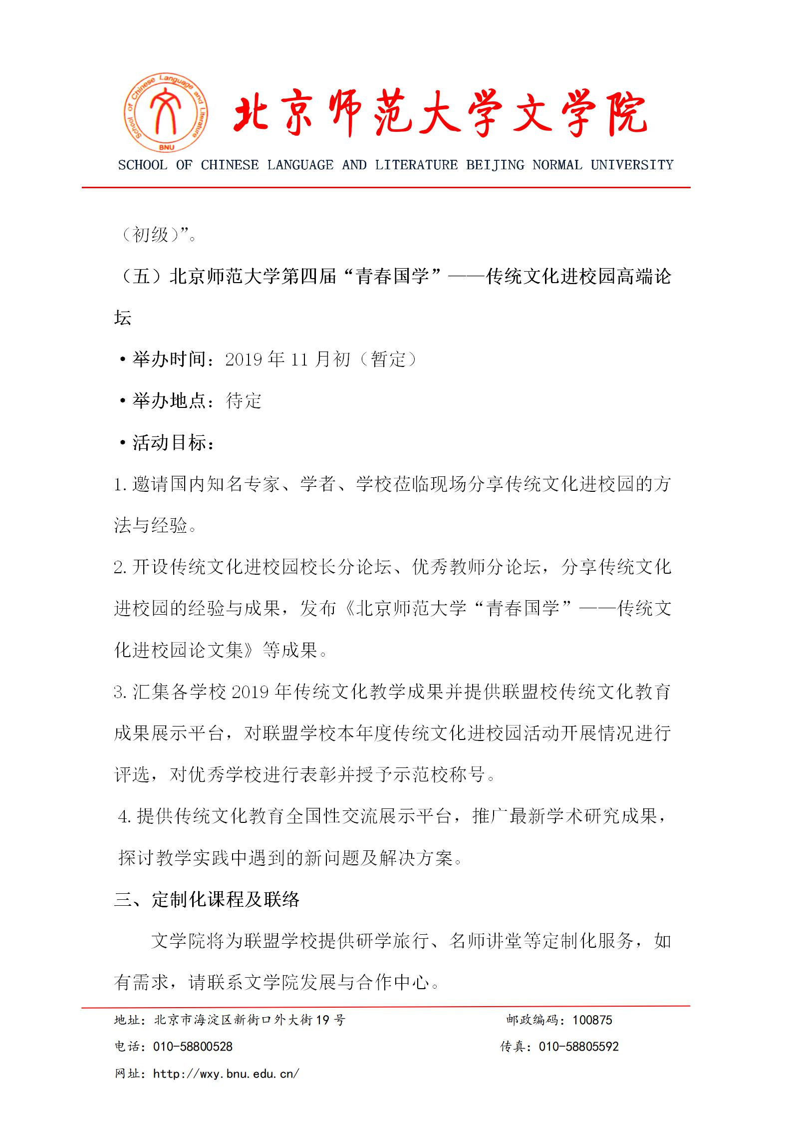 中文博彩网站