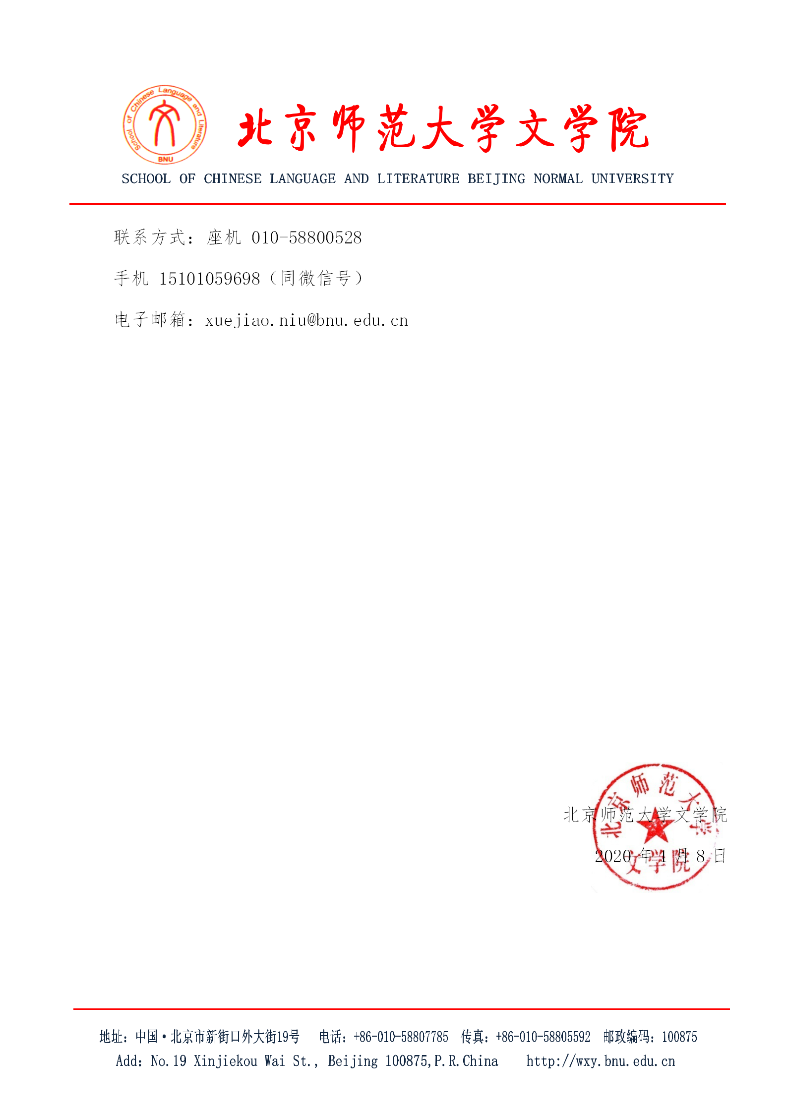 中文博彩网站